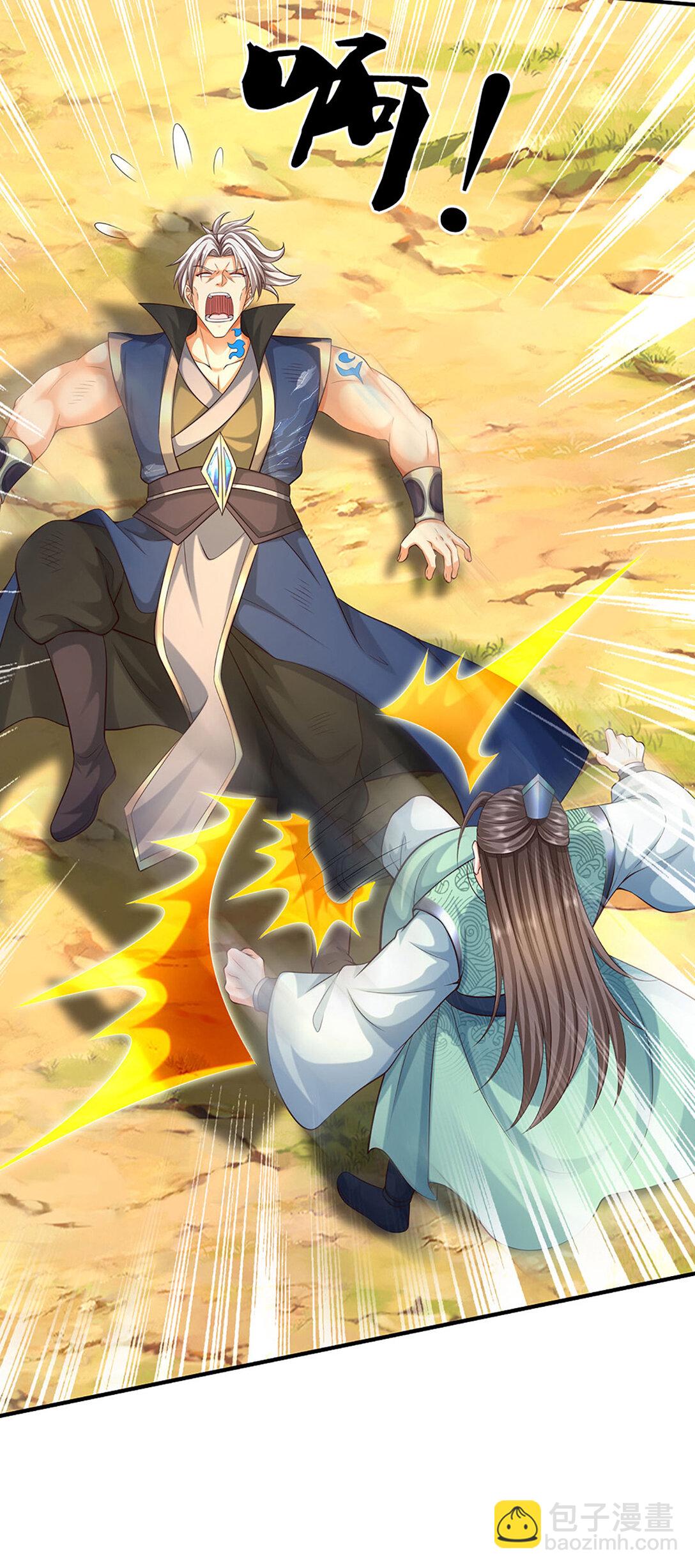 第137话 嘴硬到底-第137话