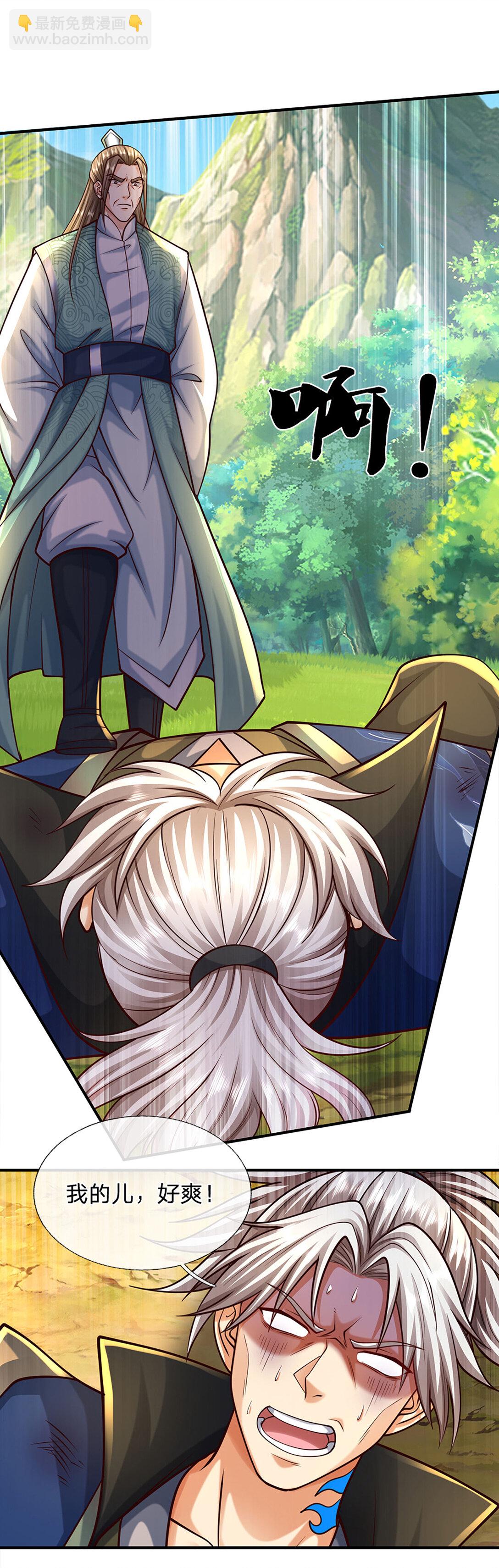 第137话 嘴硬到底-第137话