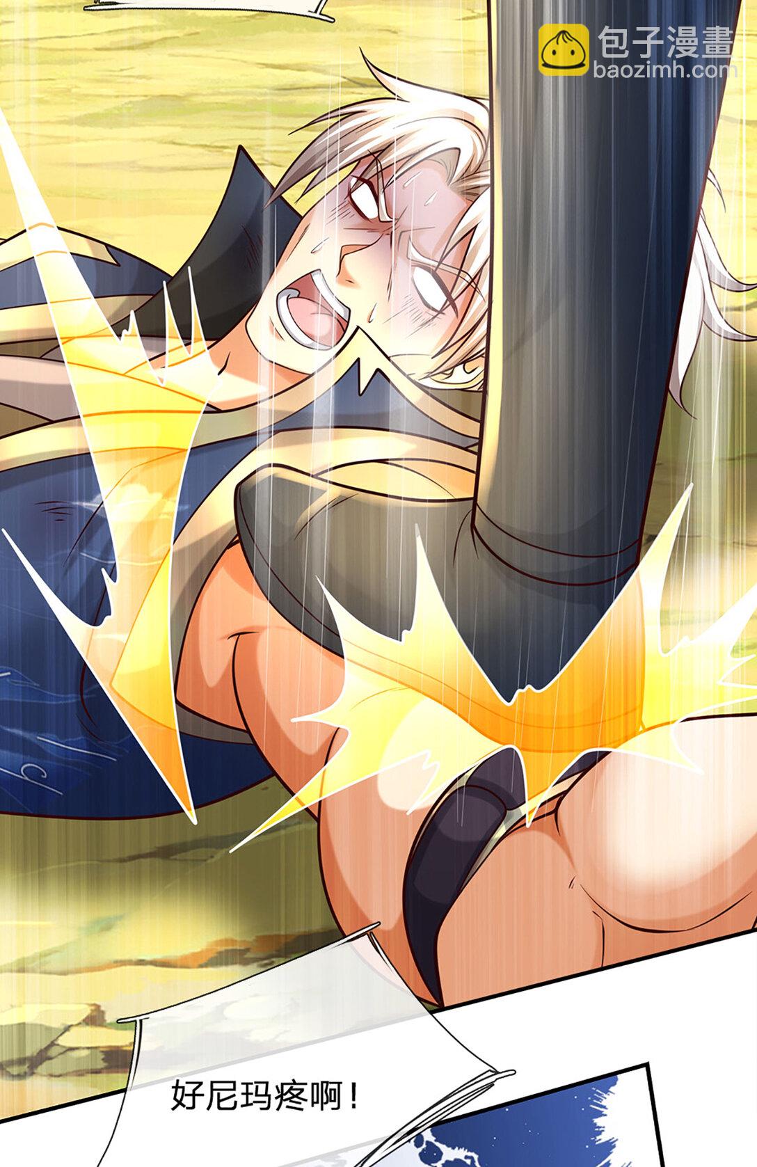 第137话 嘴硬到底-第137话