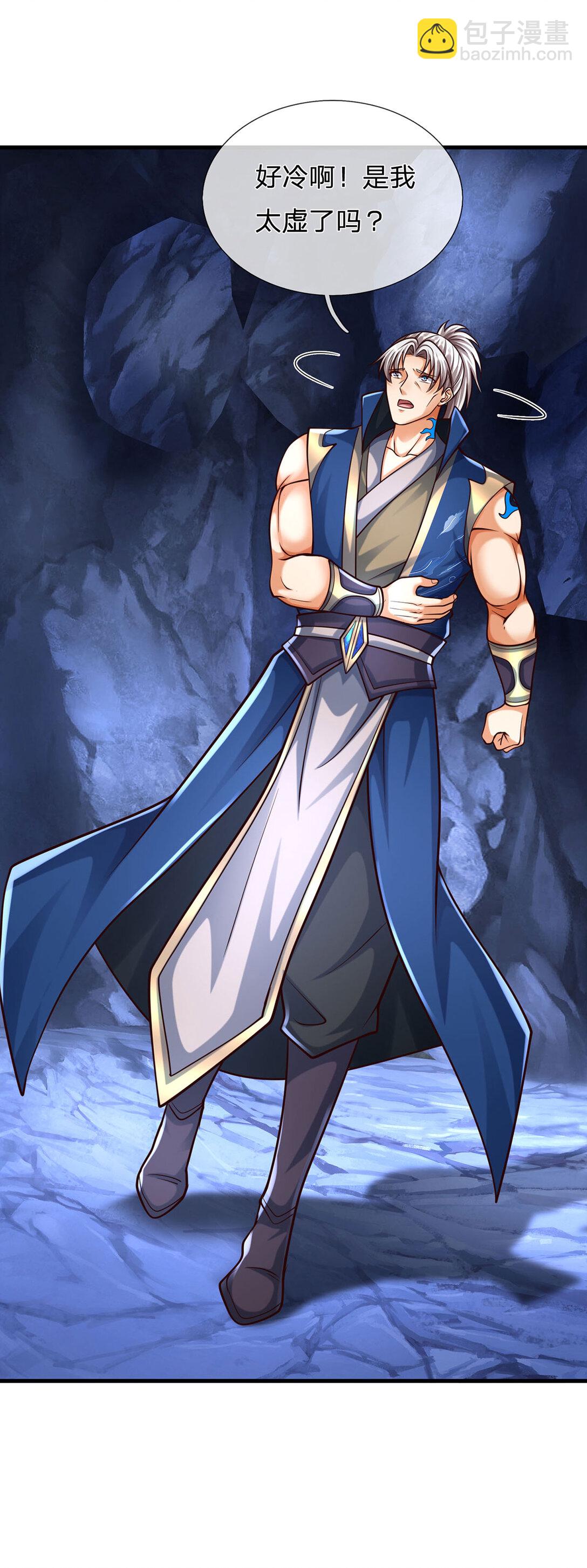 第139话 我到底是谁？-第139话