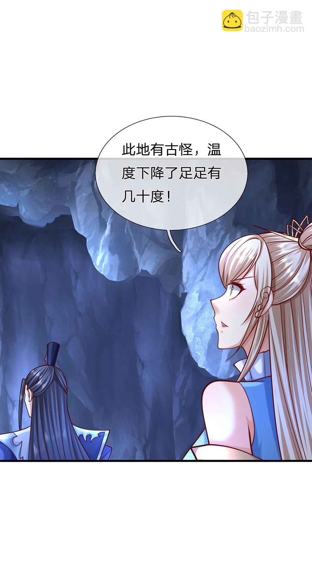 第139话 我到底是谁？-第139话