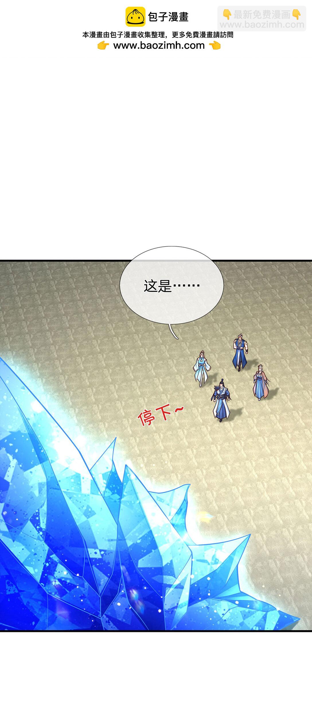 第139话 我到底是谁？-第139话