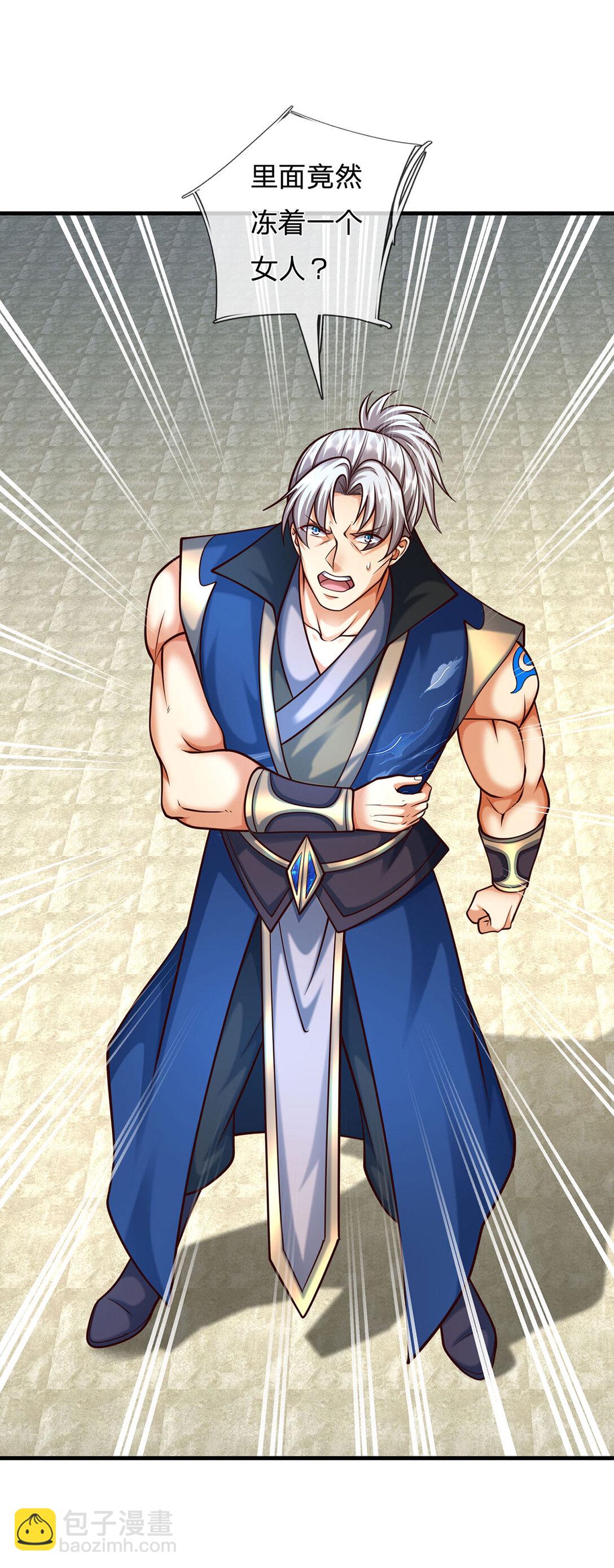 第139话 我到底是谁？-第139话