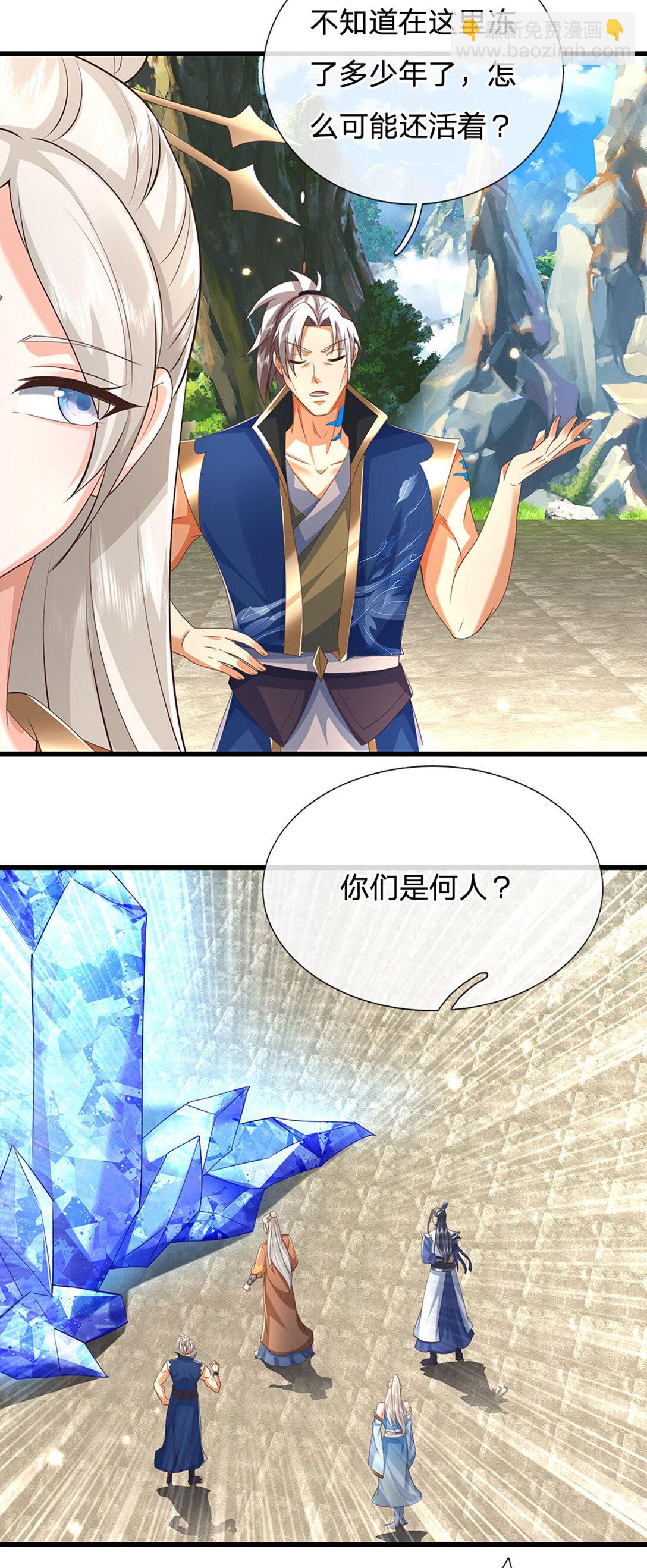 第139话 我到底是谁？-第139话