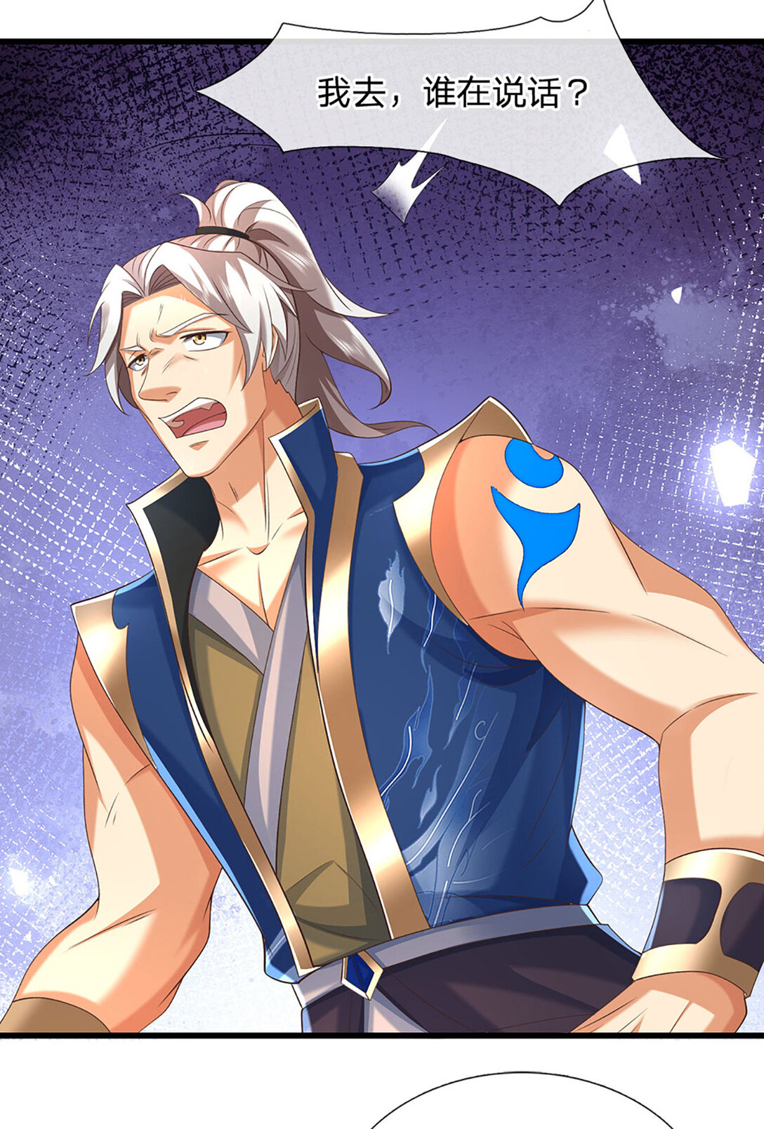 第139话 我到底是谁？-第139话