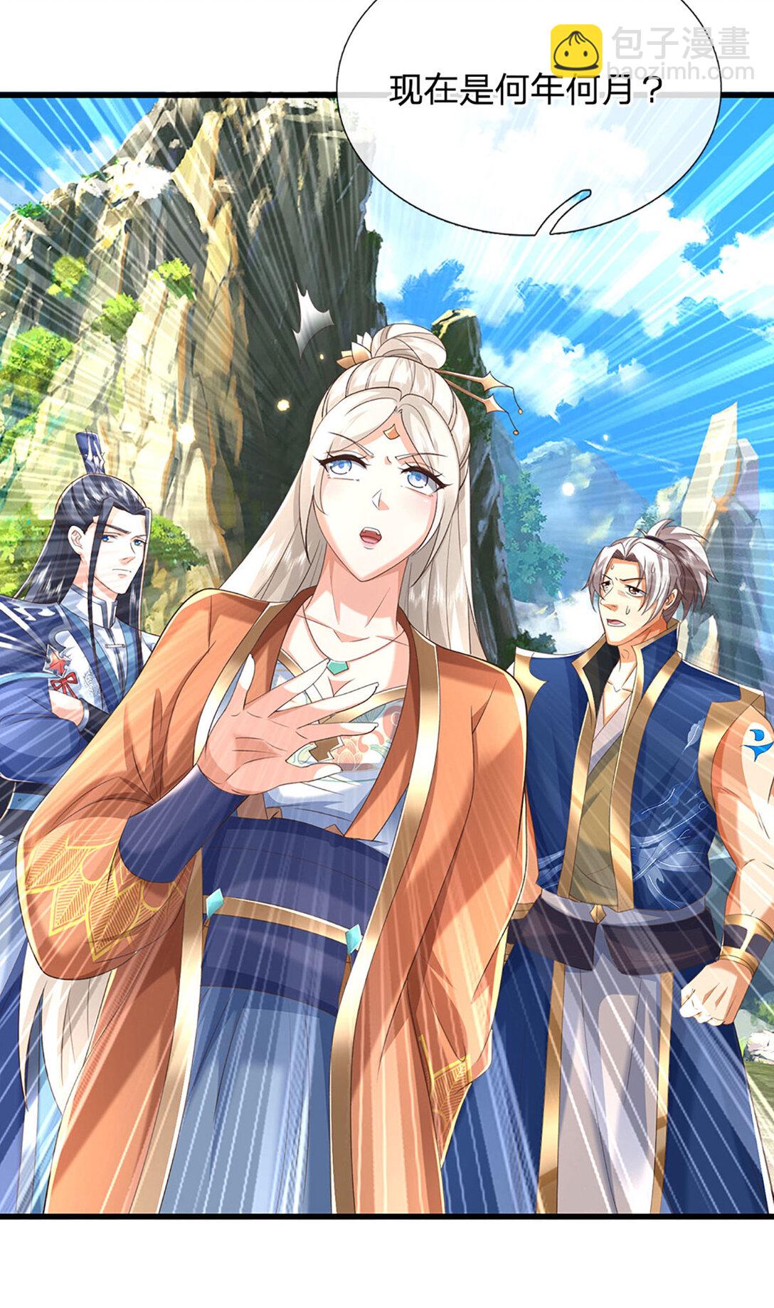 第139话 我到底是谁？-第139话