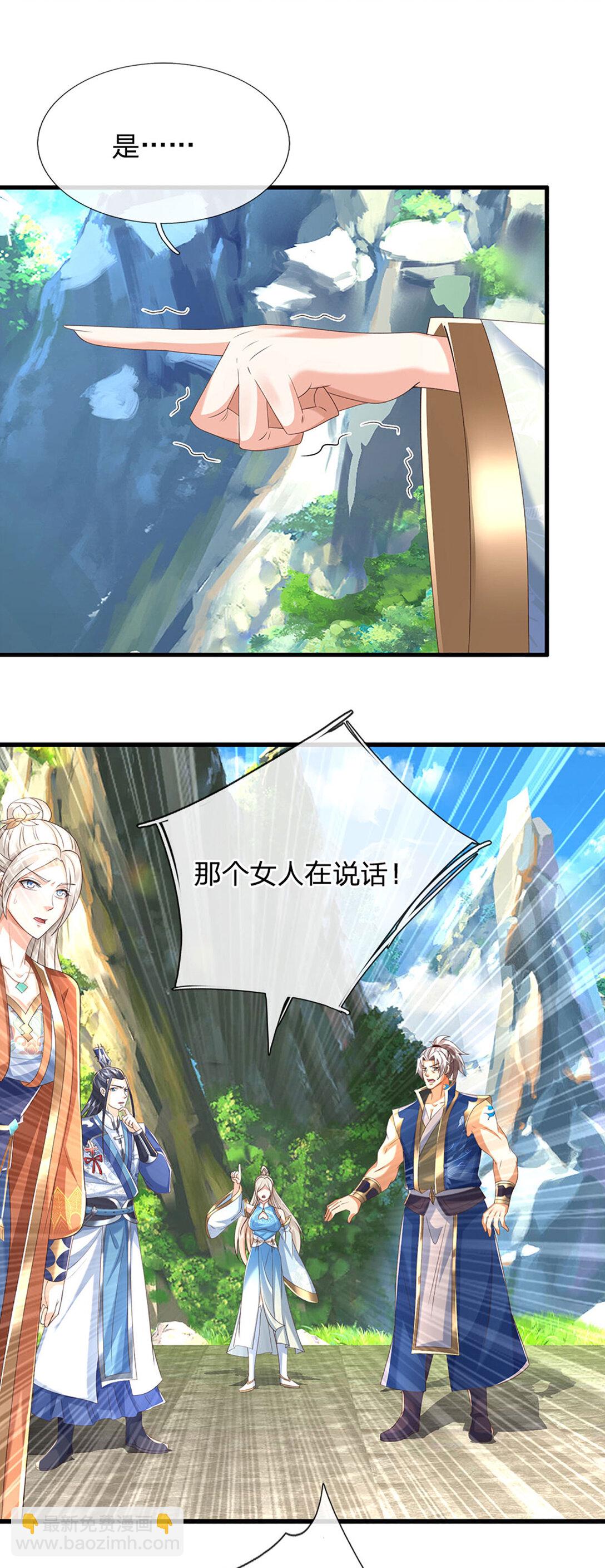 第139话 我到底是谁？-第139话