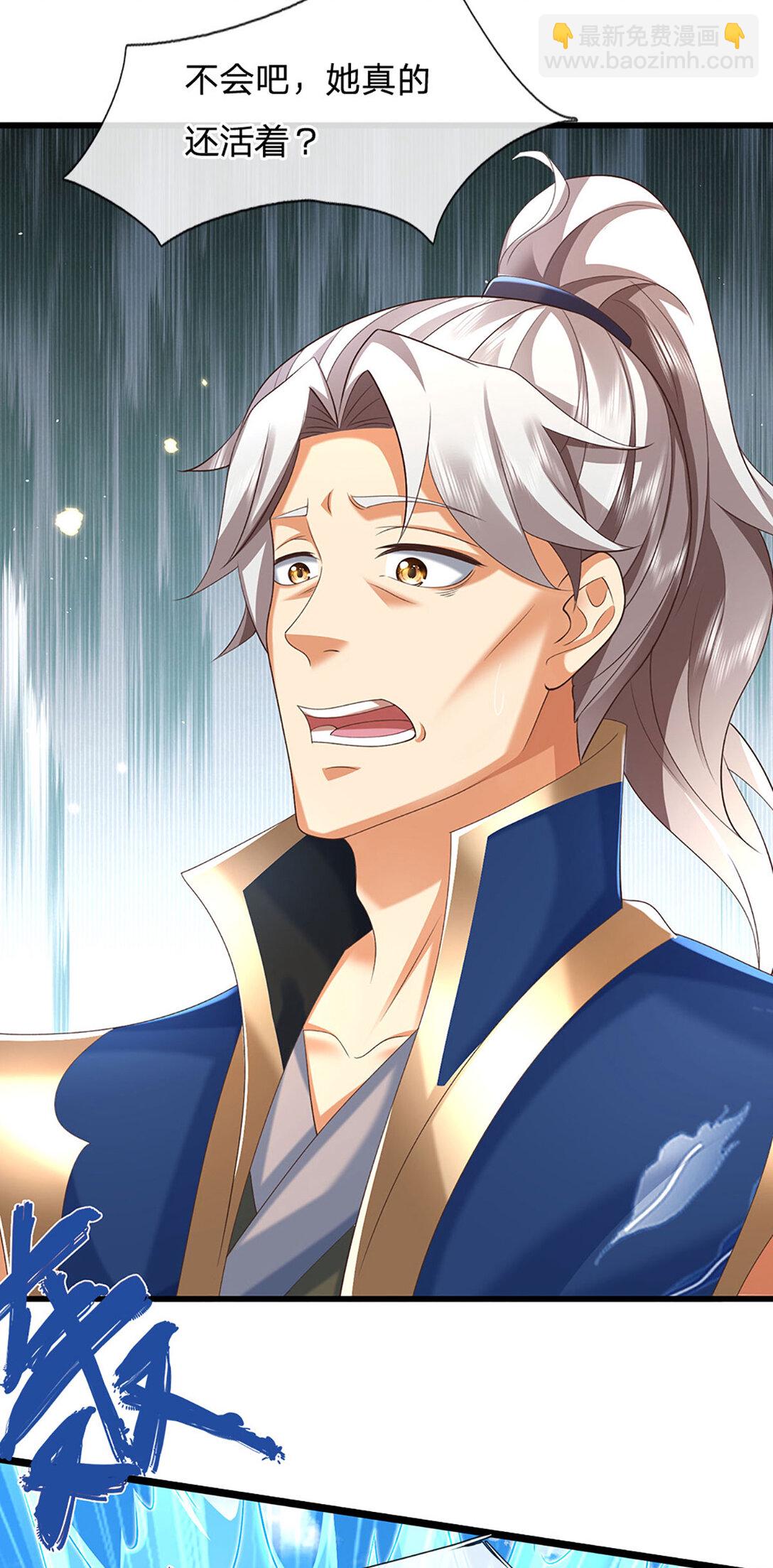 第139话 我到底是谁？-第139话