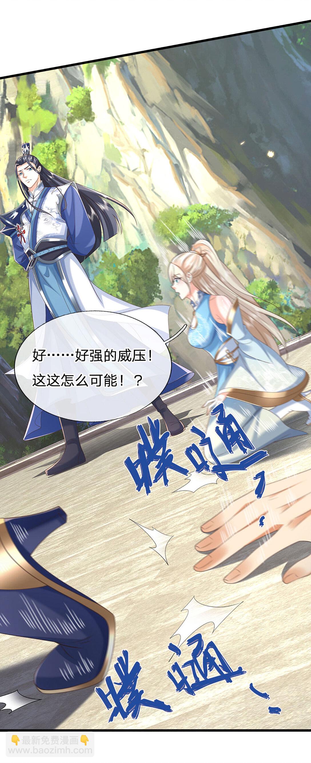 第139话 我到底是谁？-第139话