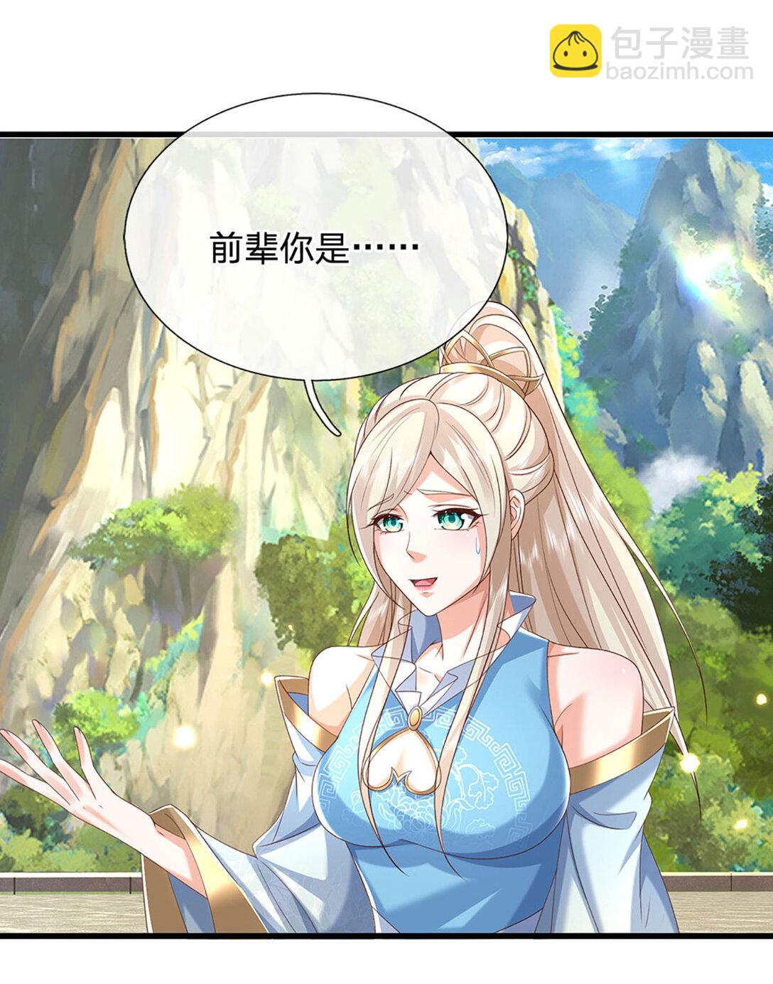 第139话 我到底是谁？-第139话