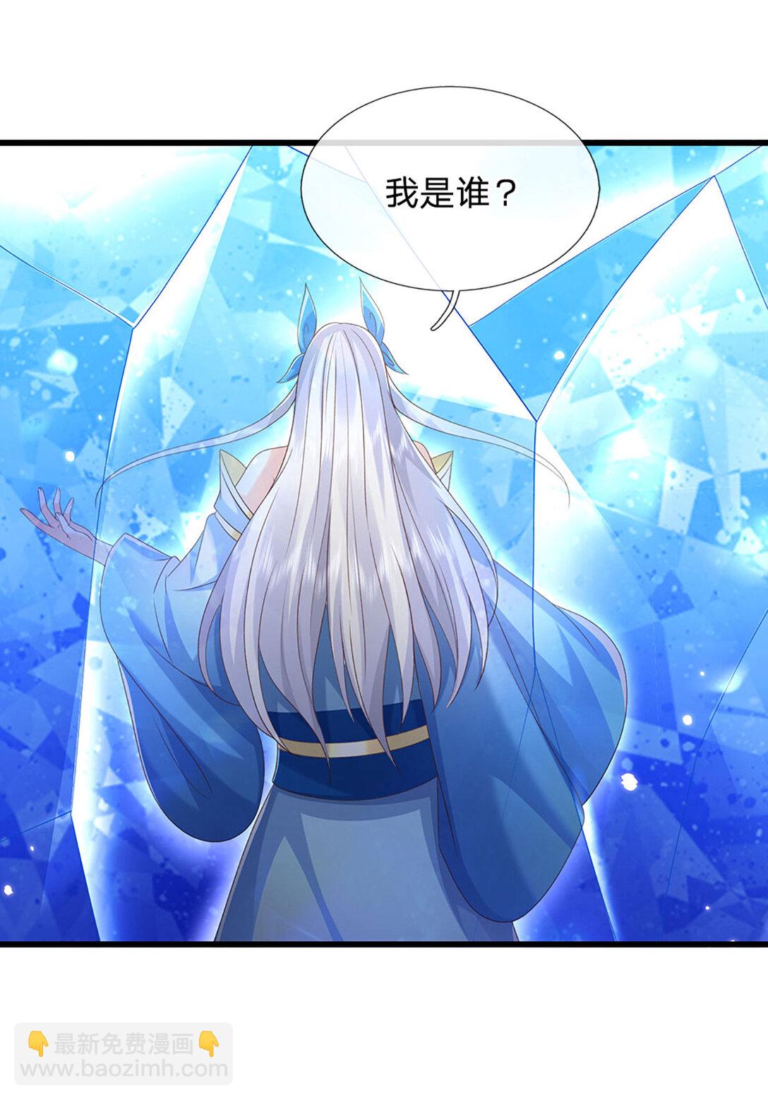 第139话 我到底是谁？-第139话