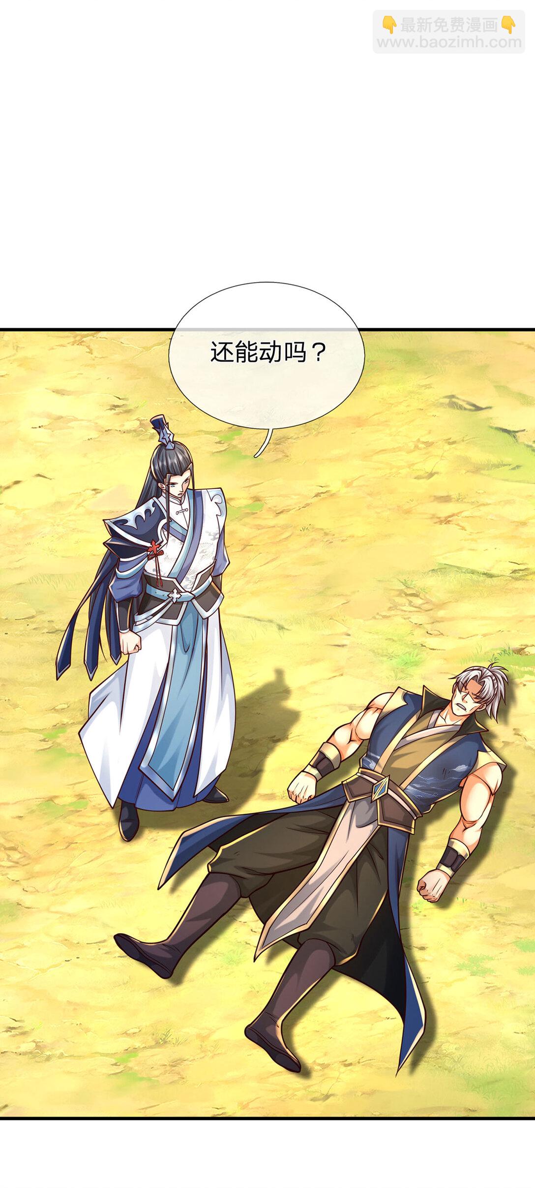 第139话 我到底是谁？-第139话