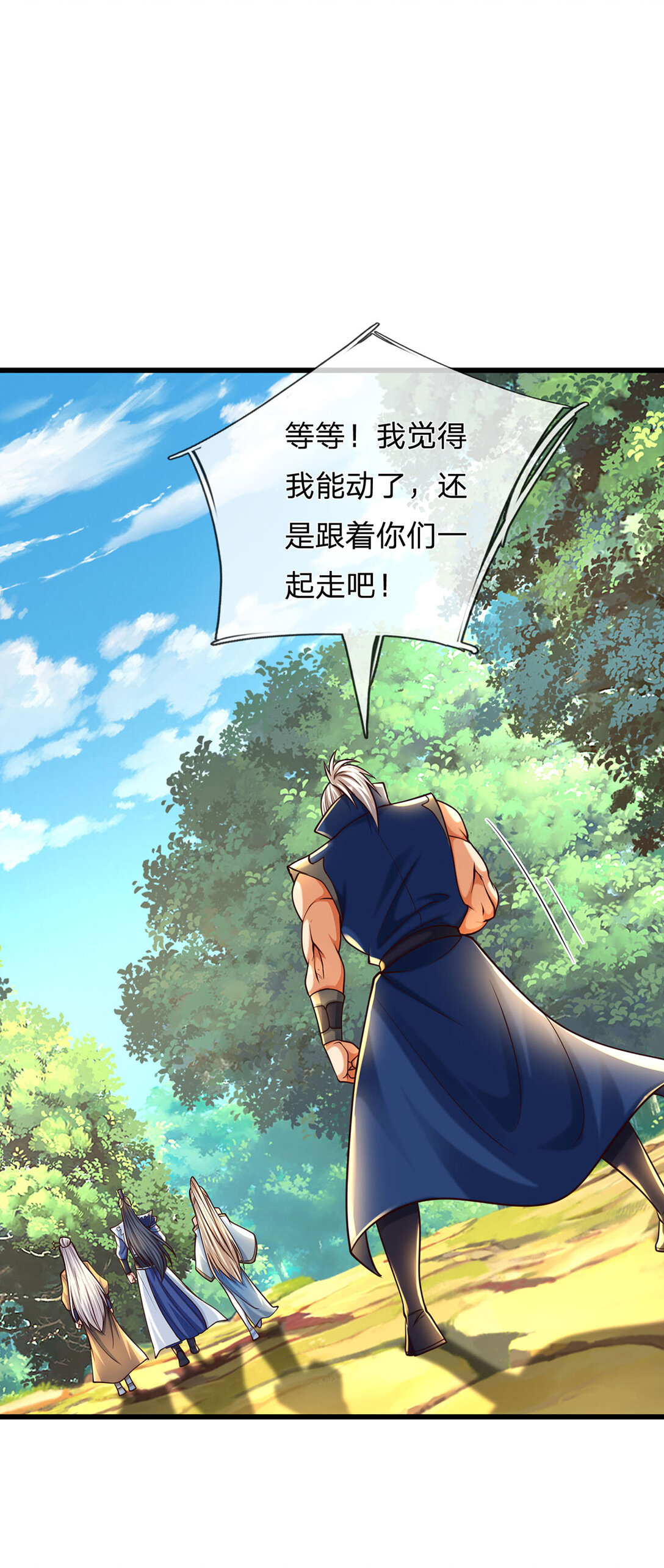 第139话 我到底是谁？-第139话