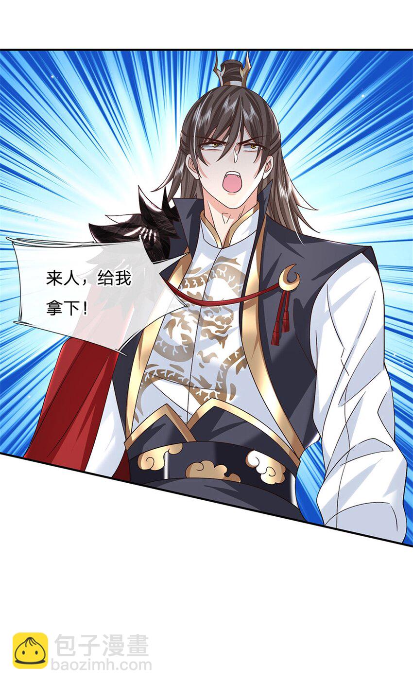 第15话 好戏开始-第15话