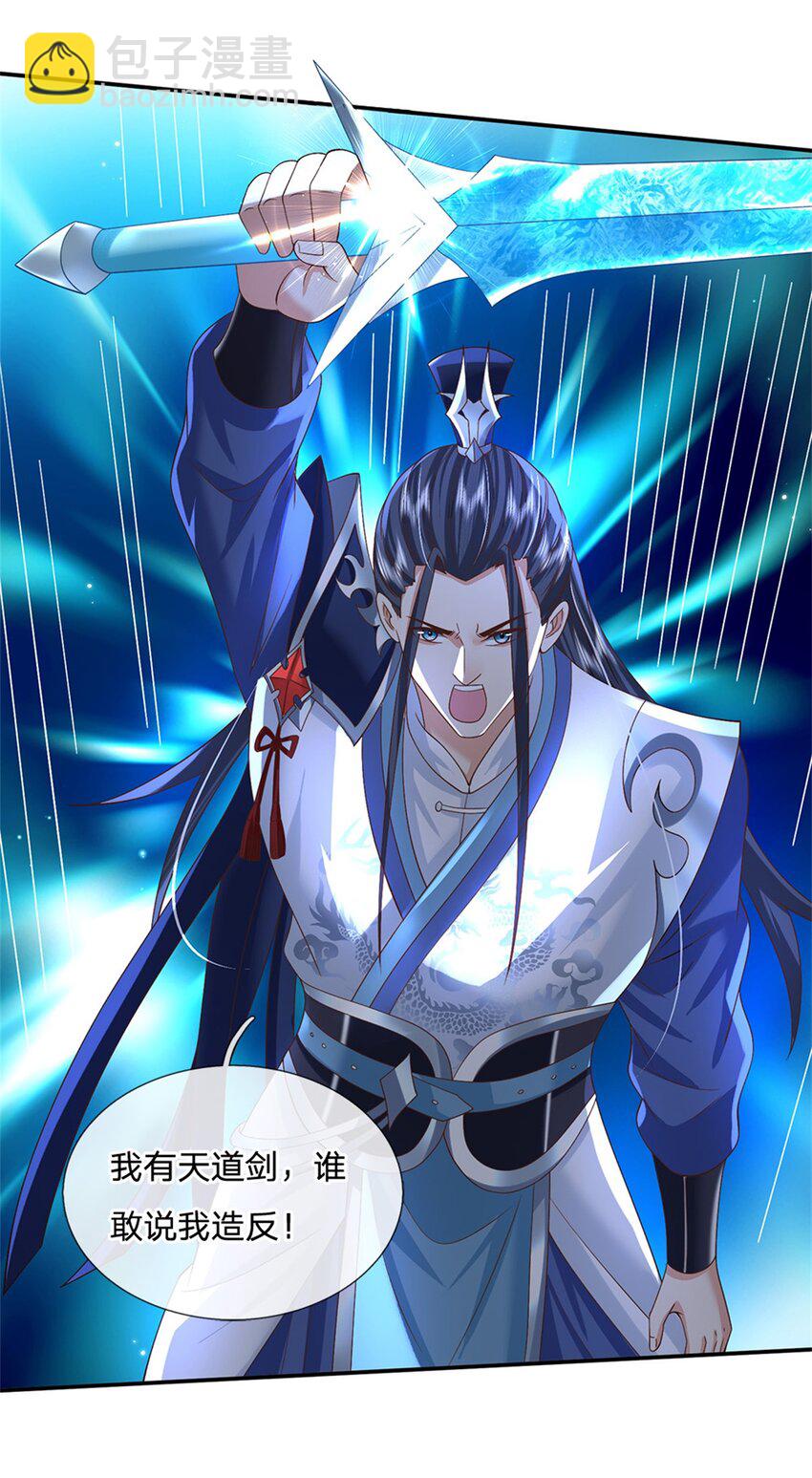 第15话 好戏开始-第15话