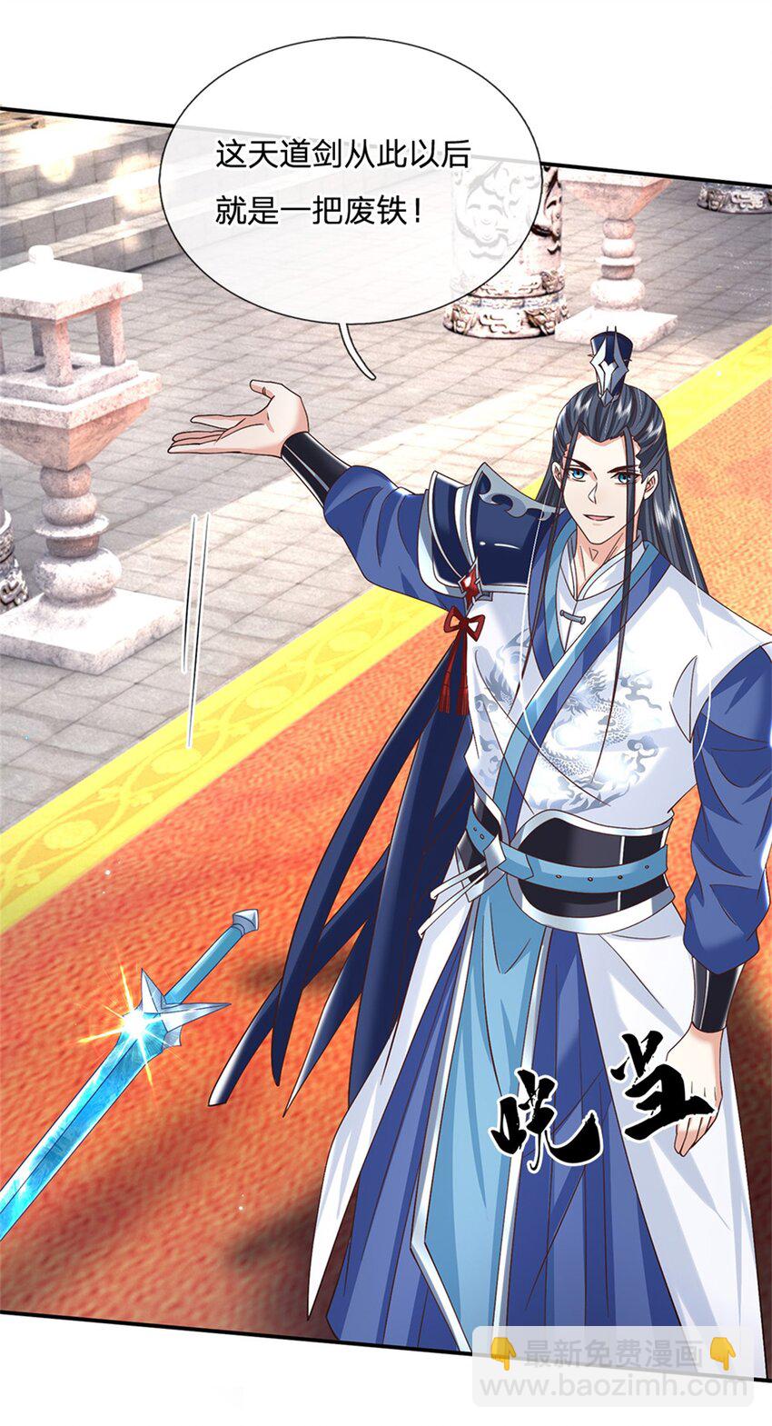 第15话 好戏开始-第15话