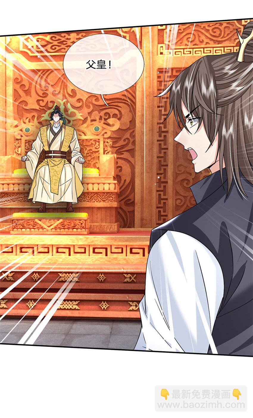 第15话 好戏开始-第15话