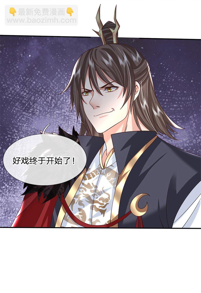 第15话 好戏开始-第15话