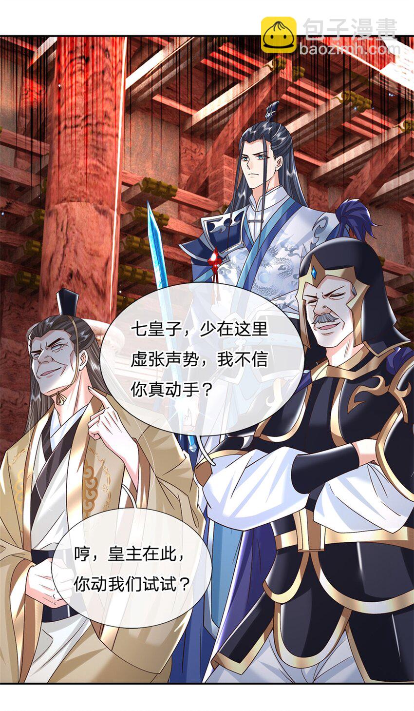 第15话 好戏开始-第15话