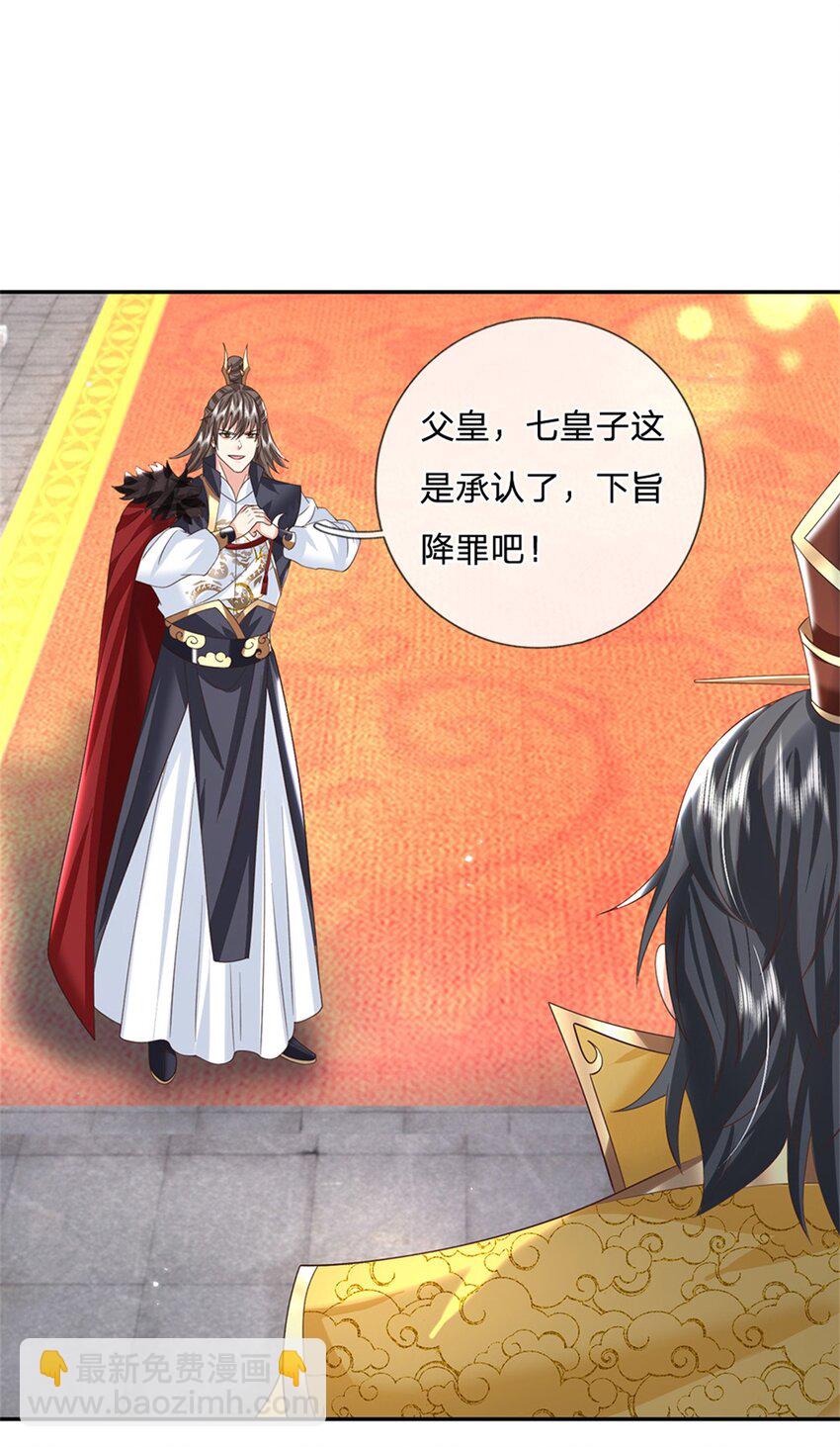 第15话 好戏开始-第15话