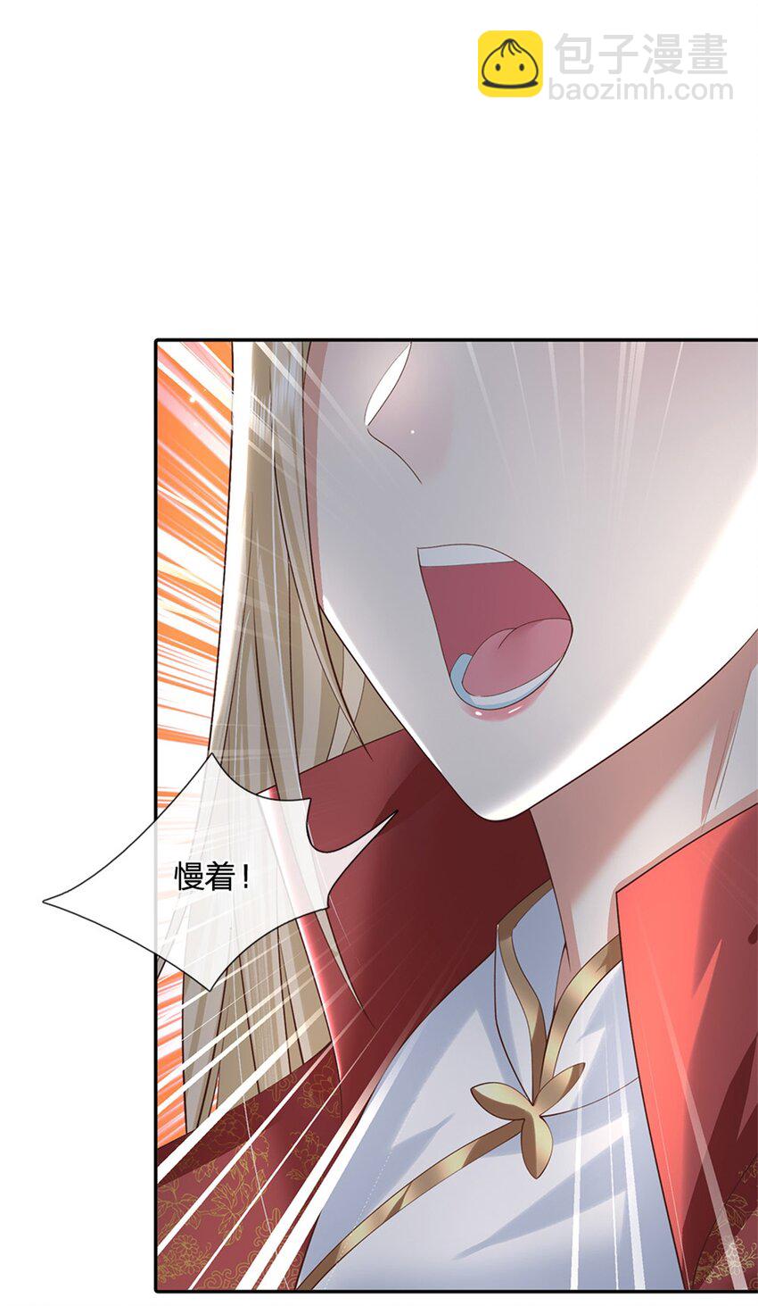 第15话 好戏开始-第15话