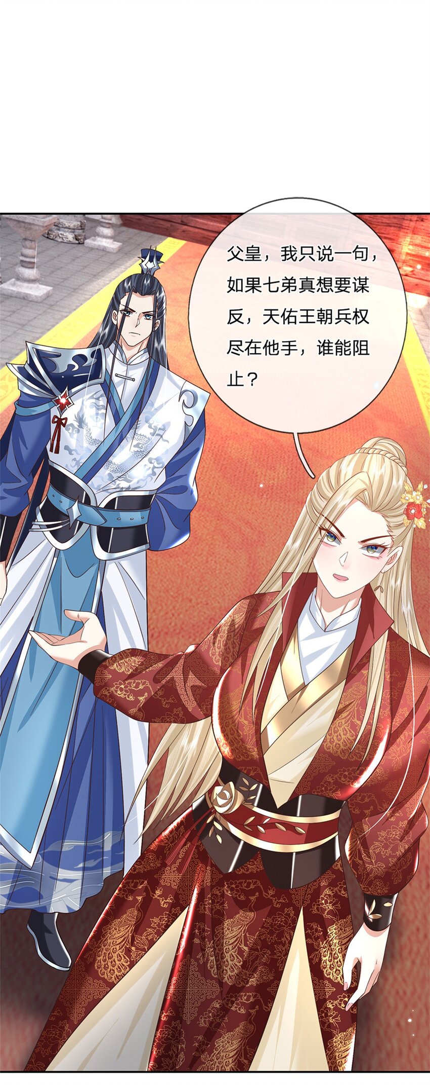 第15话 好戏开始-第15话