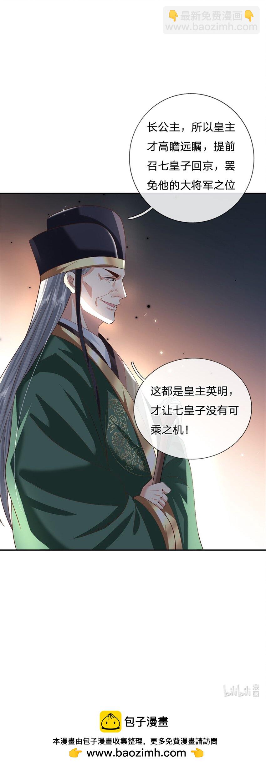 第15话 好戏开始-第15话