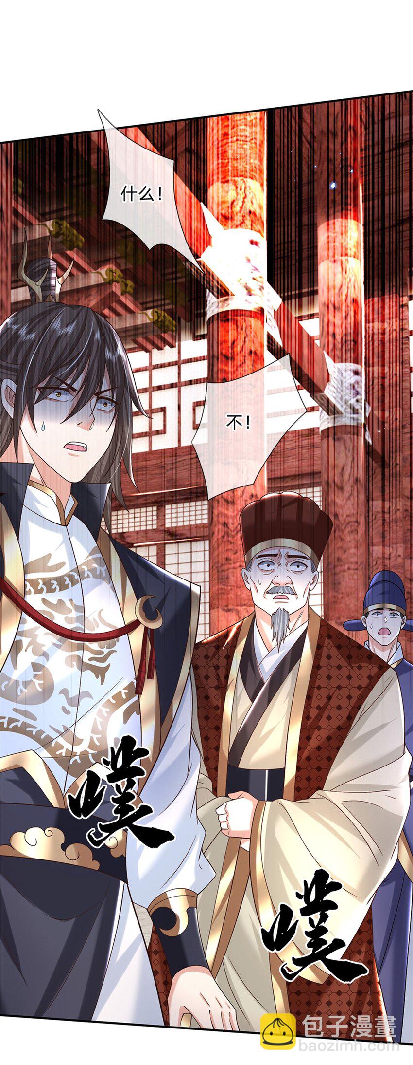 第15话 好戏开始-第15话