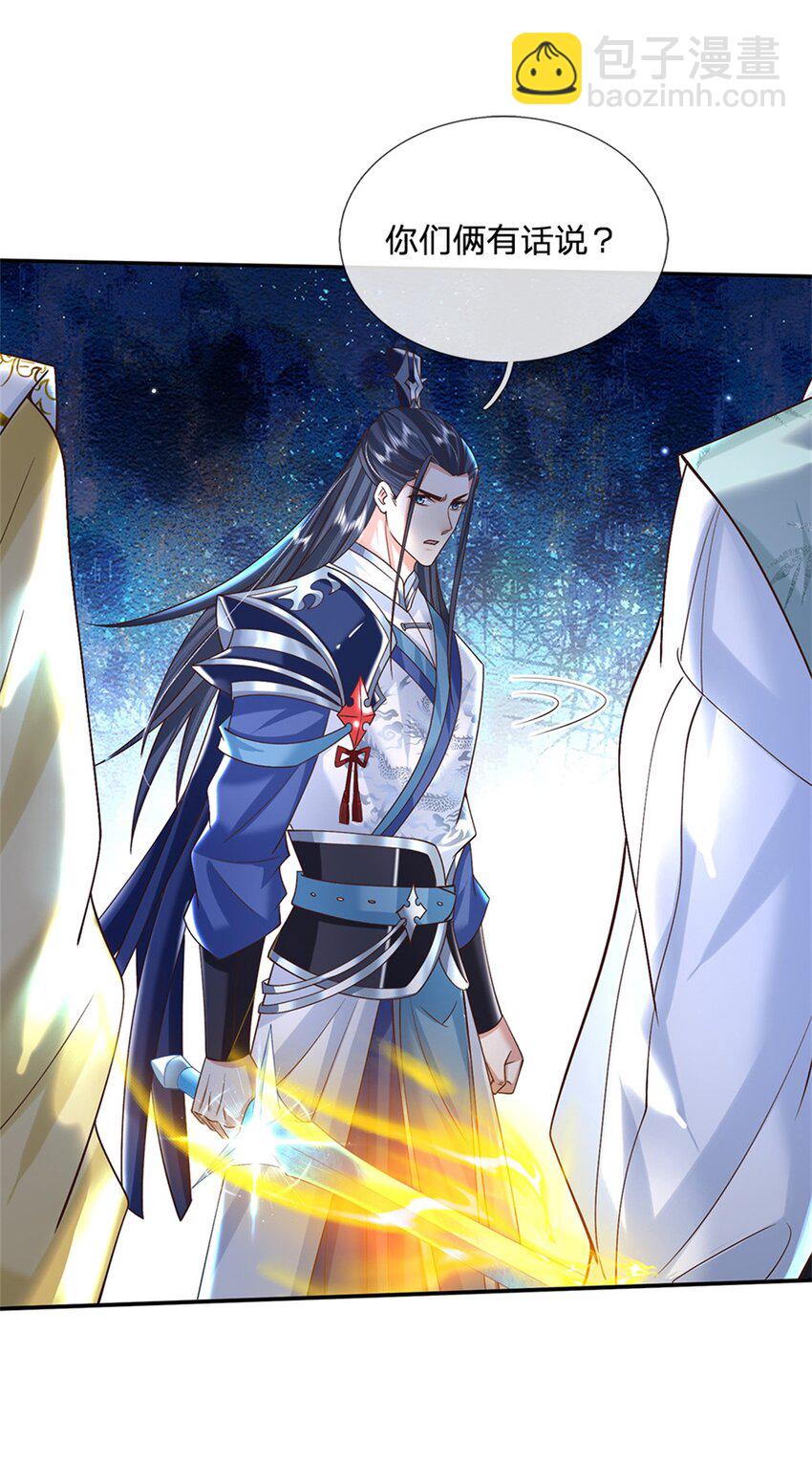 第15话 好戏开始-第15话