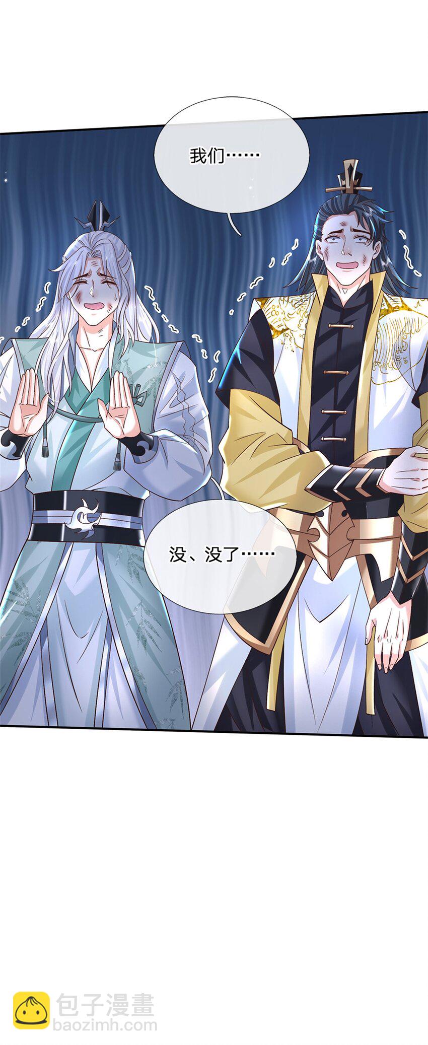 第15话 好戏开始-第15话