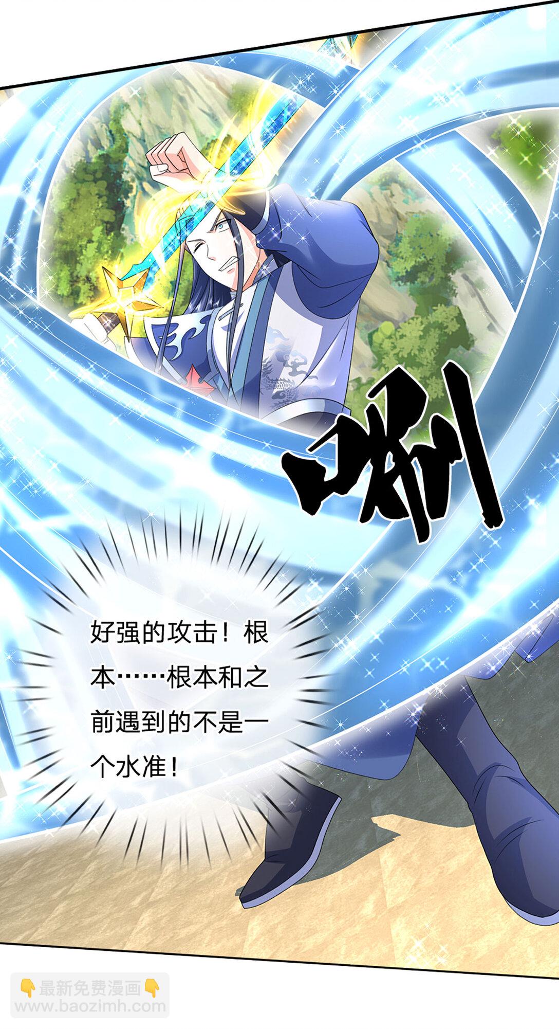 第141话 剑意相通-第141话