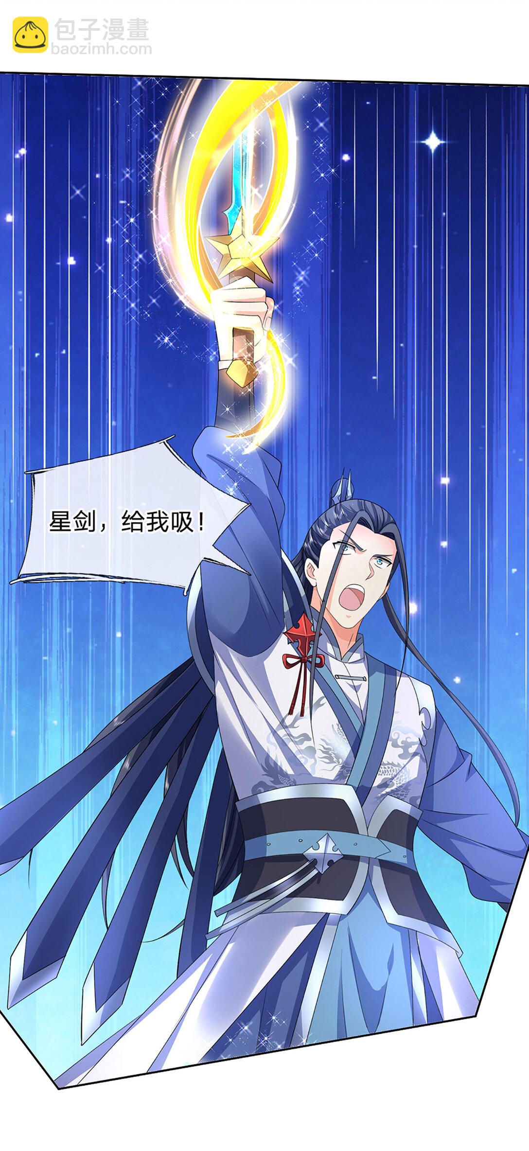 第141话 剑意相通-第141话