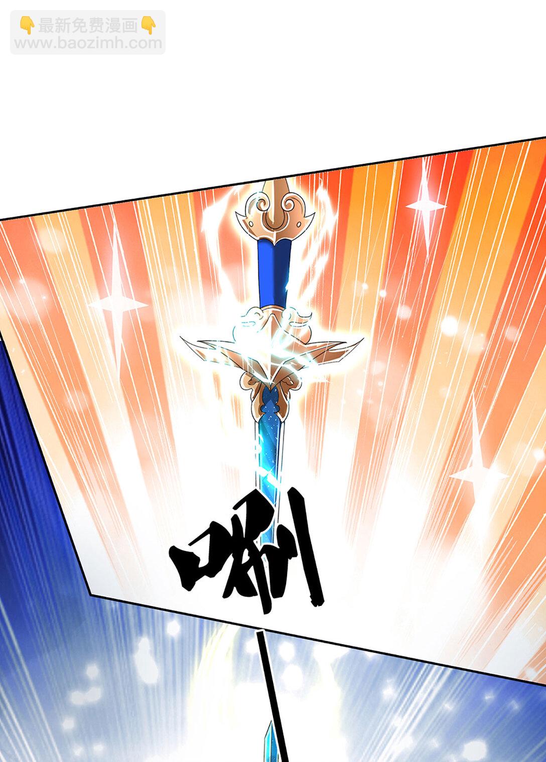 第141话 剑意相通-第141话