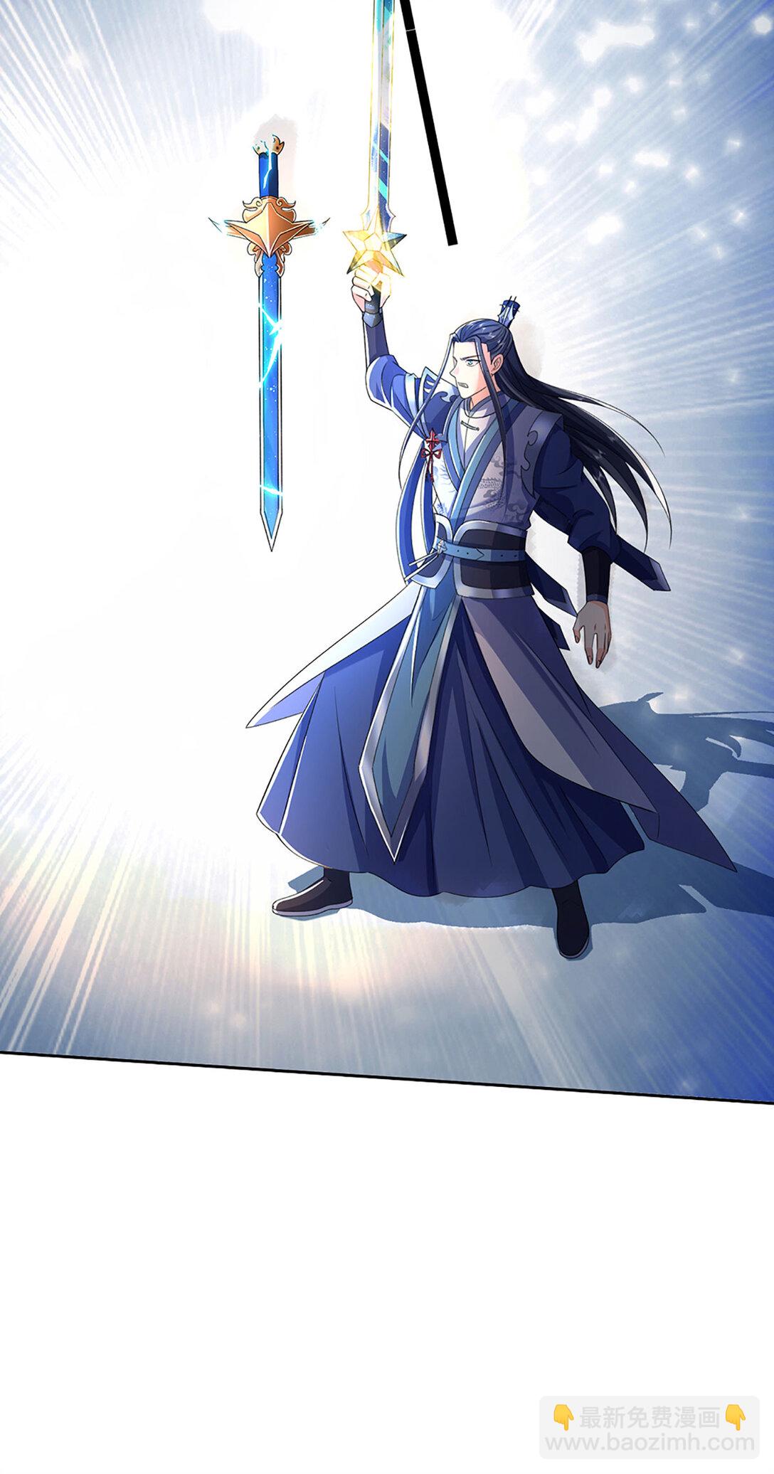 第141话 剑意相通-第141话