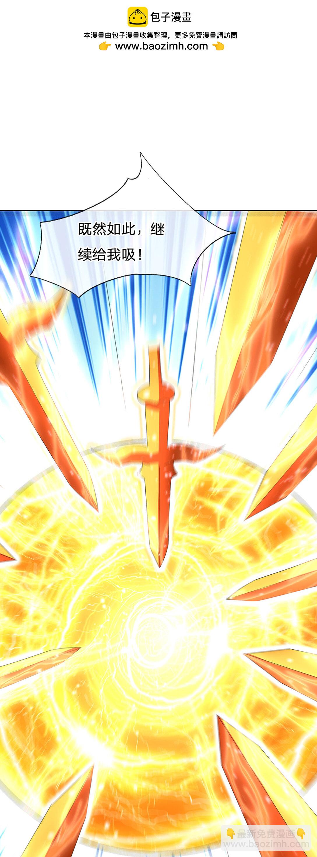 第141话 剑意相通-第141话