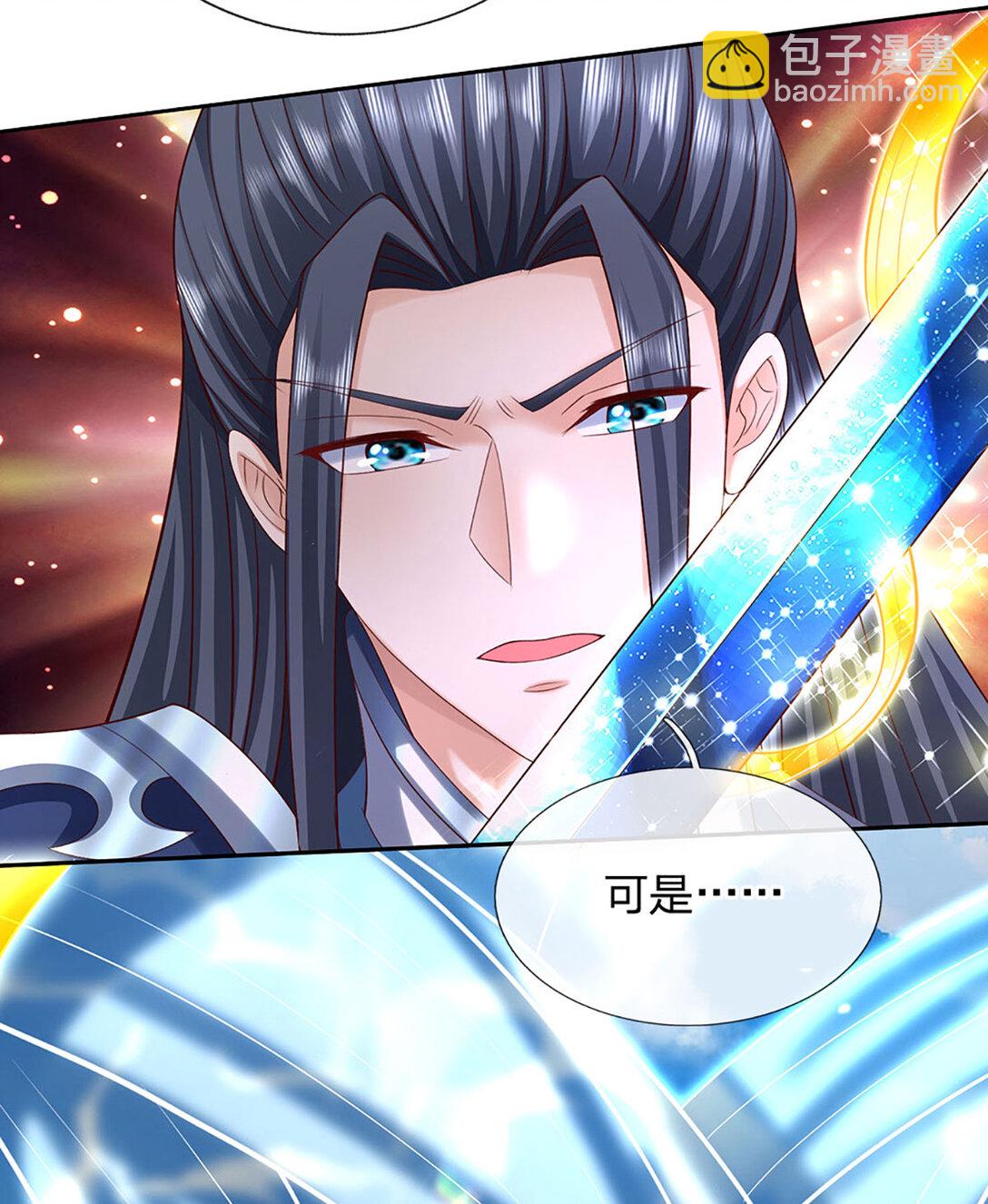 第141话 剑意相通-第141话