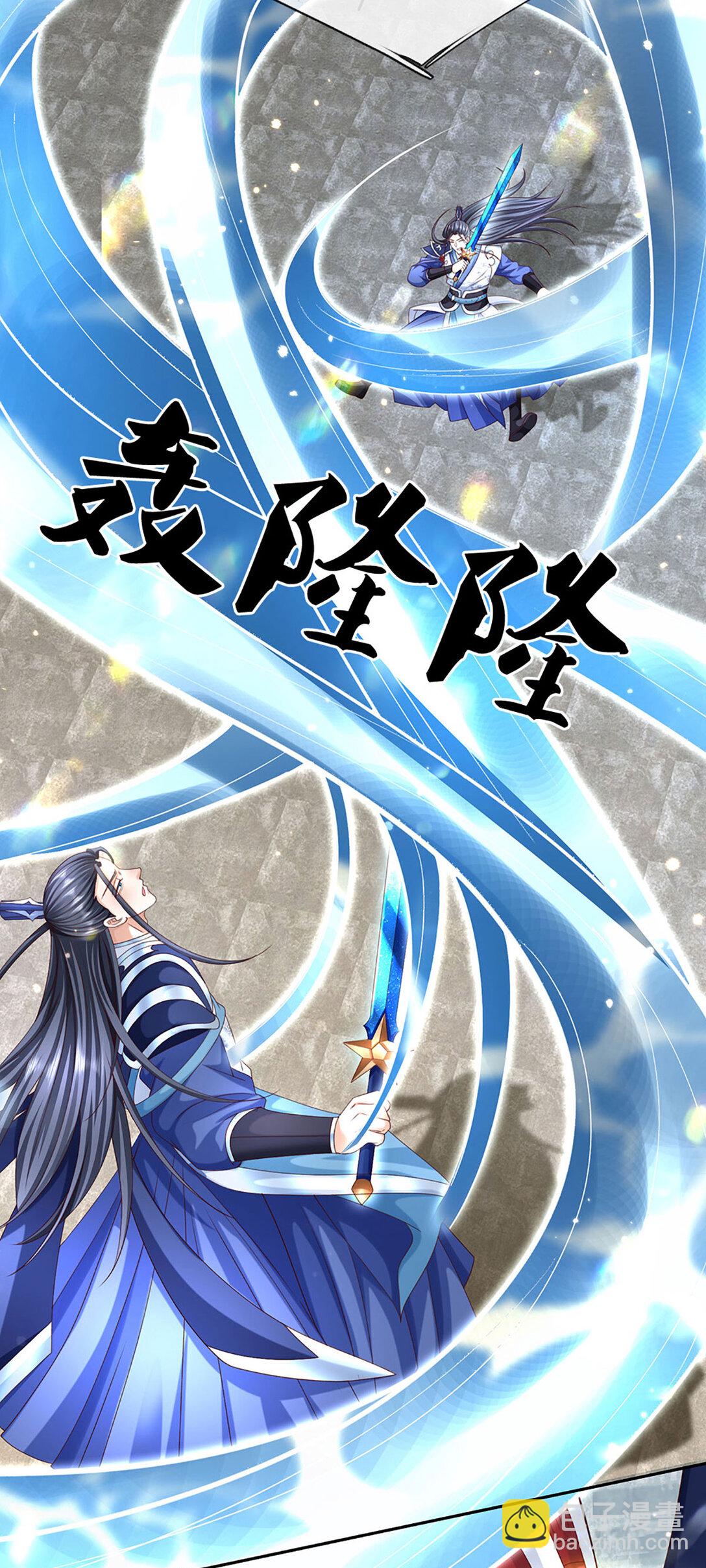 第141话 剑意相通-第141话