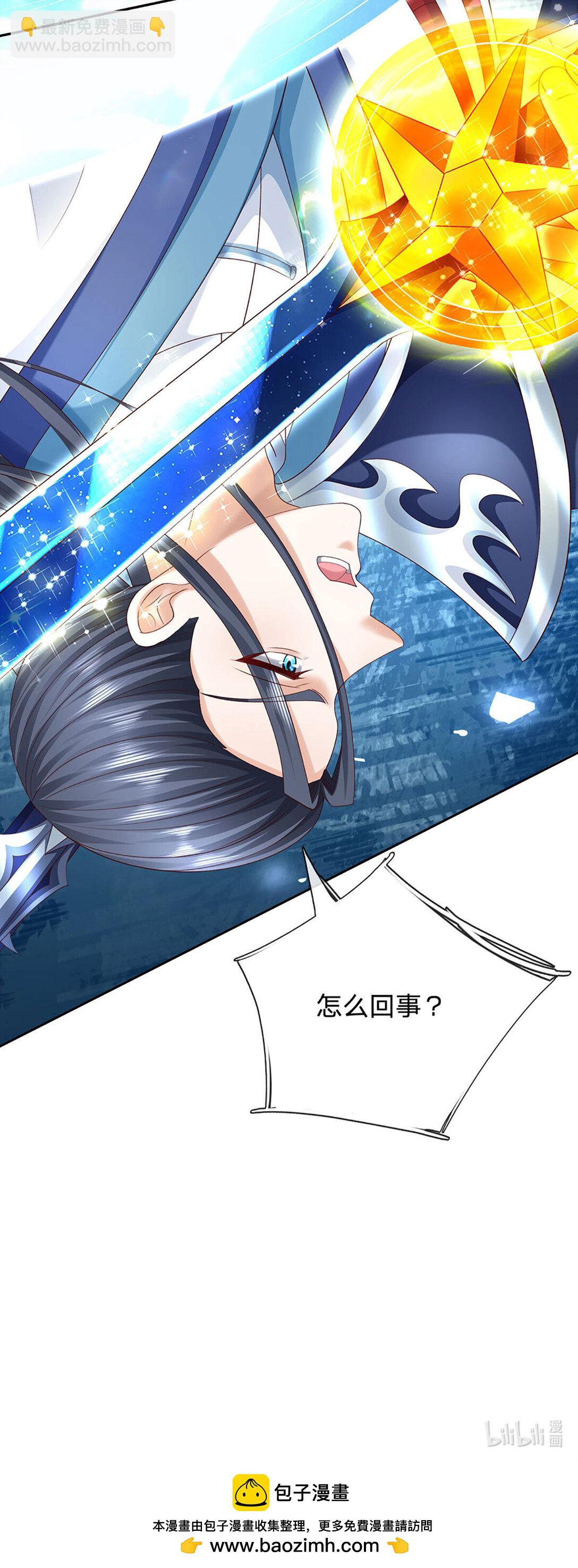 第141话 剑意相通-第141话