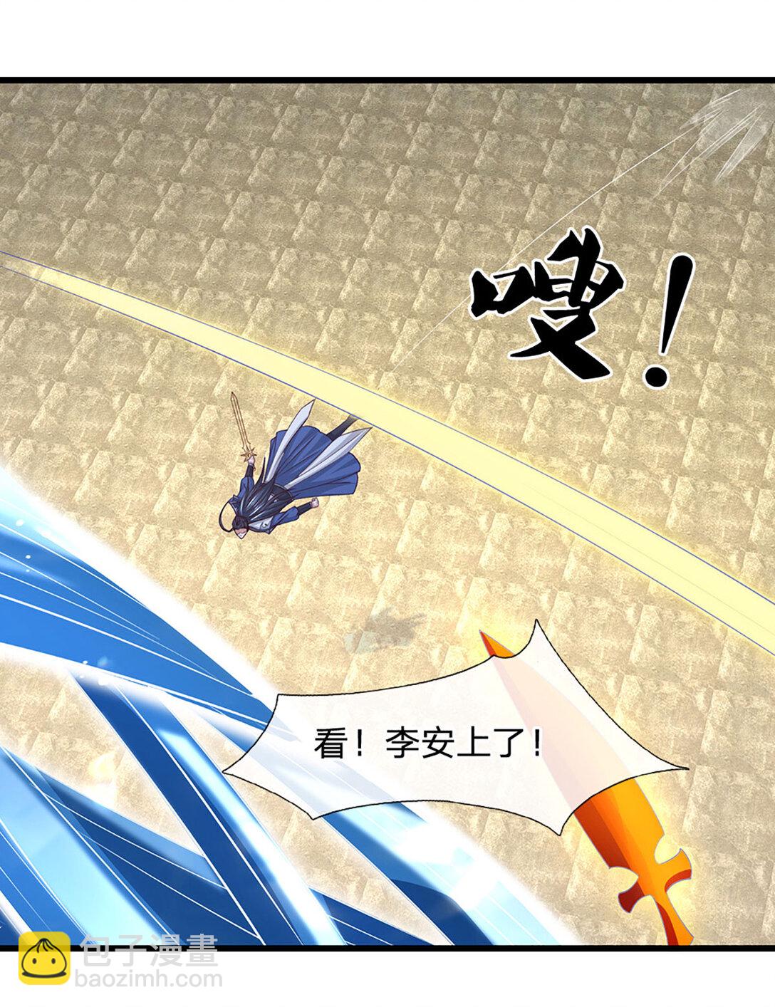 第141话 剑意相通-第141话