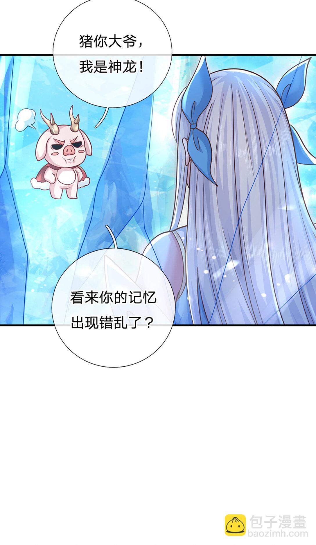 第143话 故人-第143话