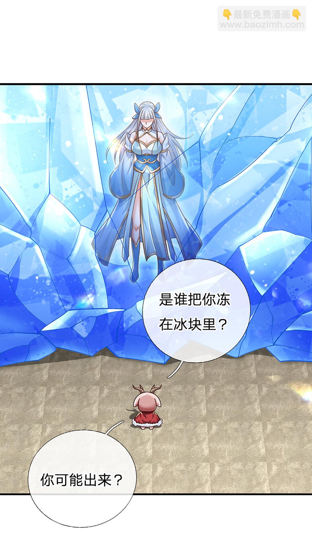 第143话 故人-第143话