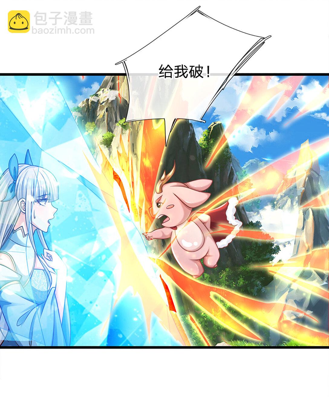 第143话 故人-第143话