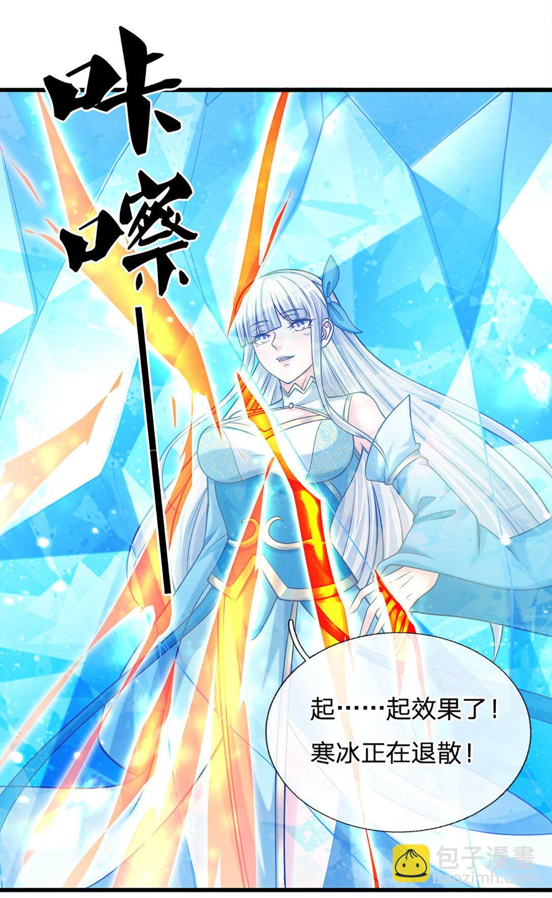 第143话 故人-第143话