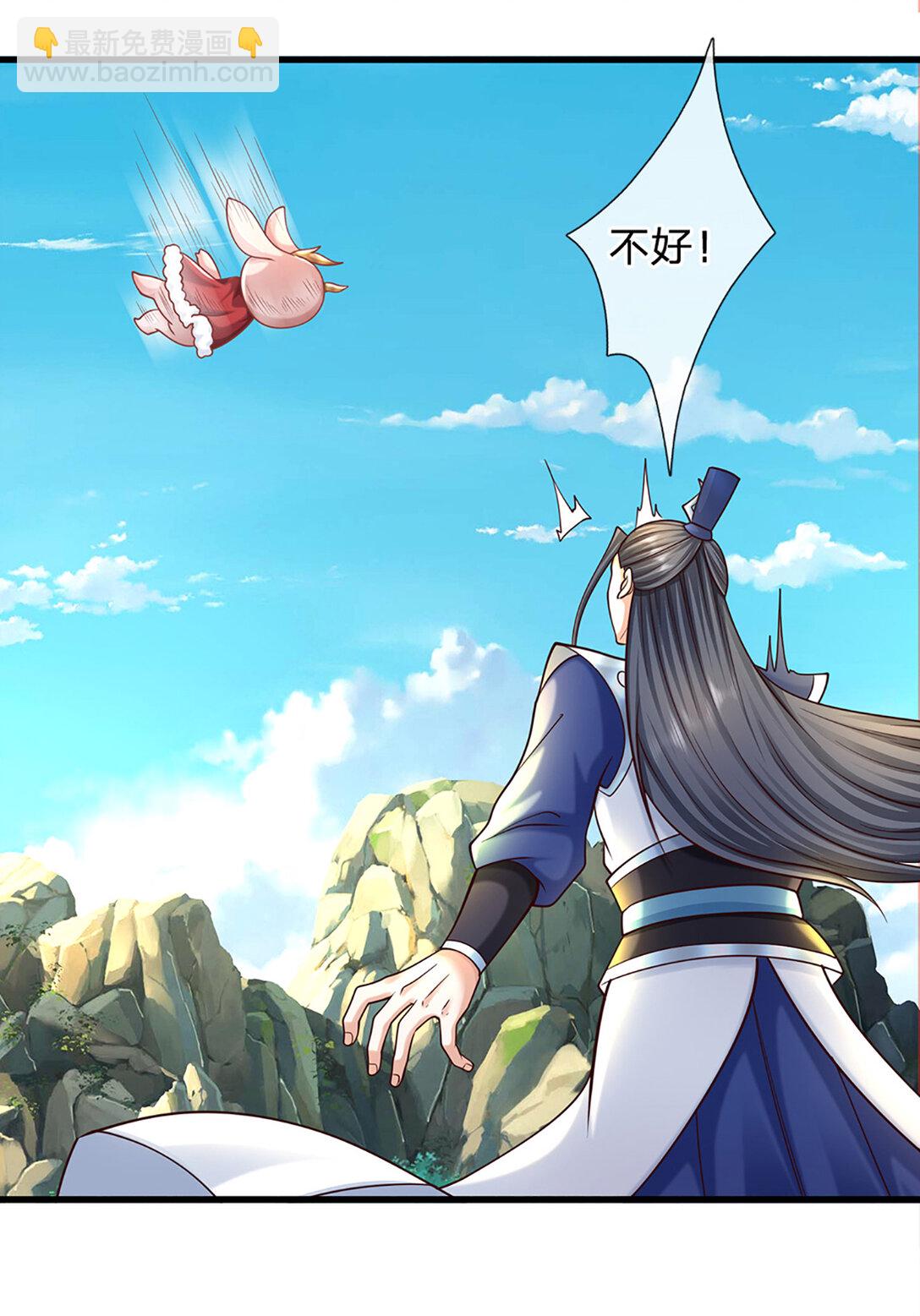 第143话 故人-第143话