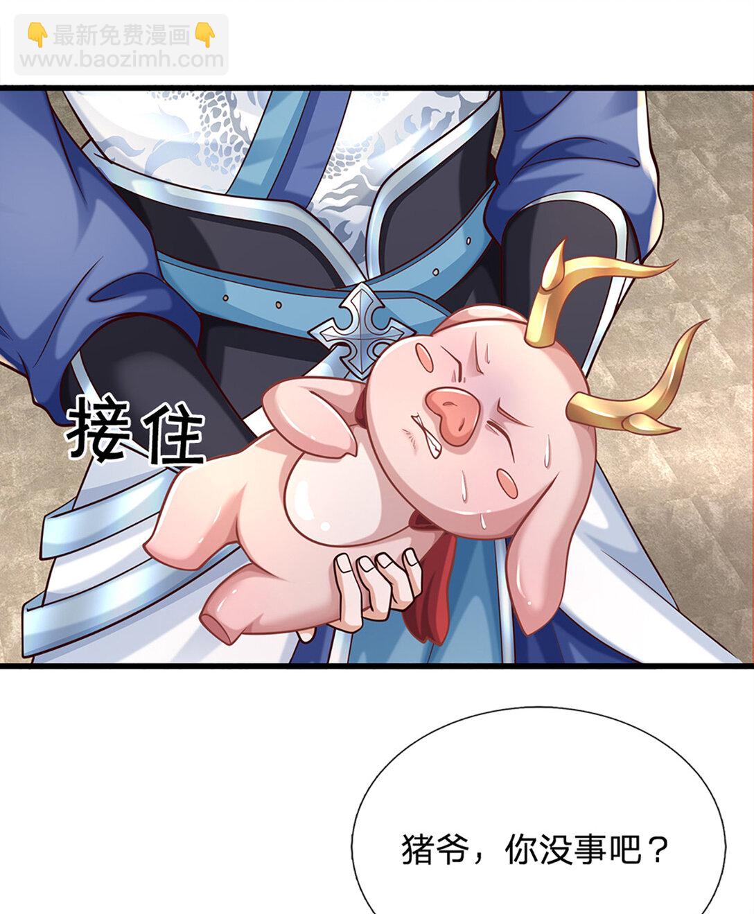 第143话 故人-第143话