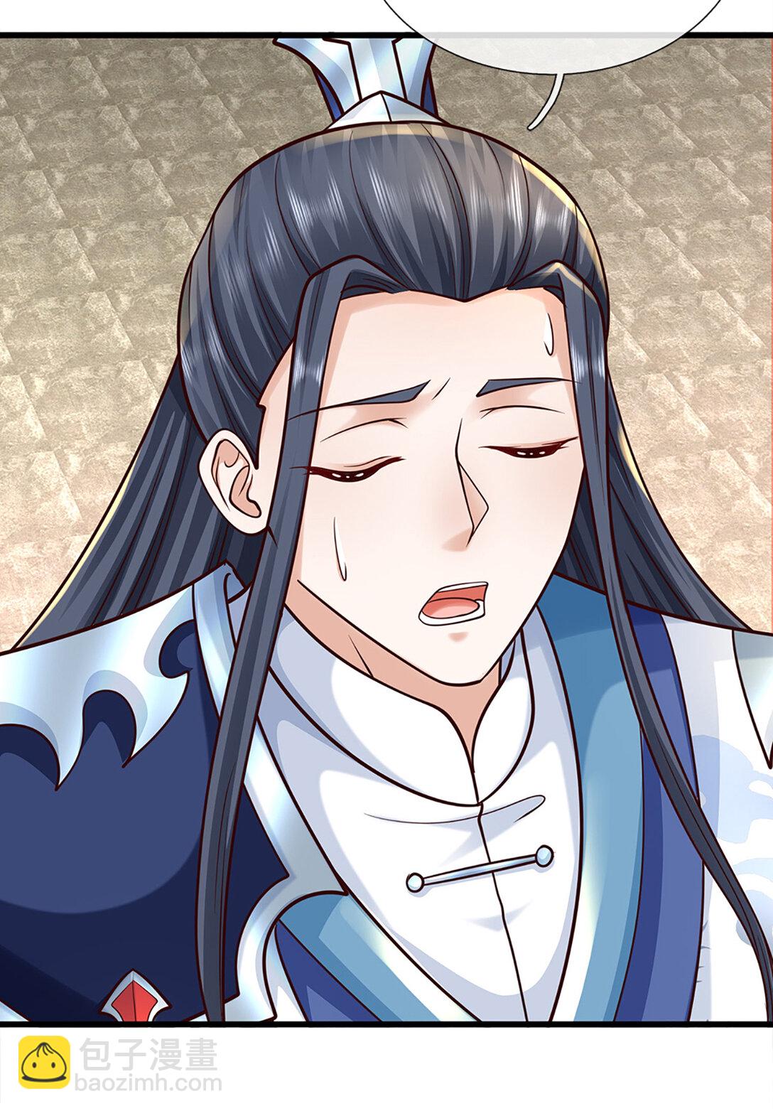 第143话 故人-第143话