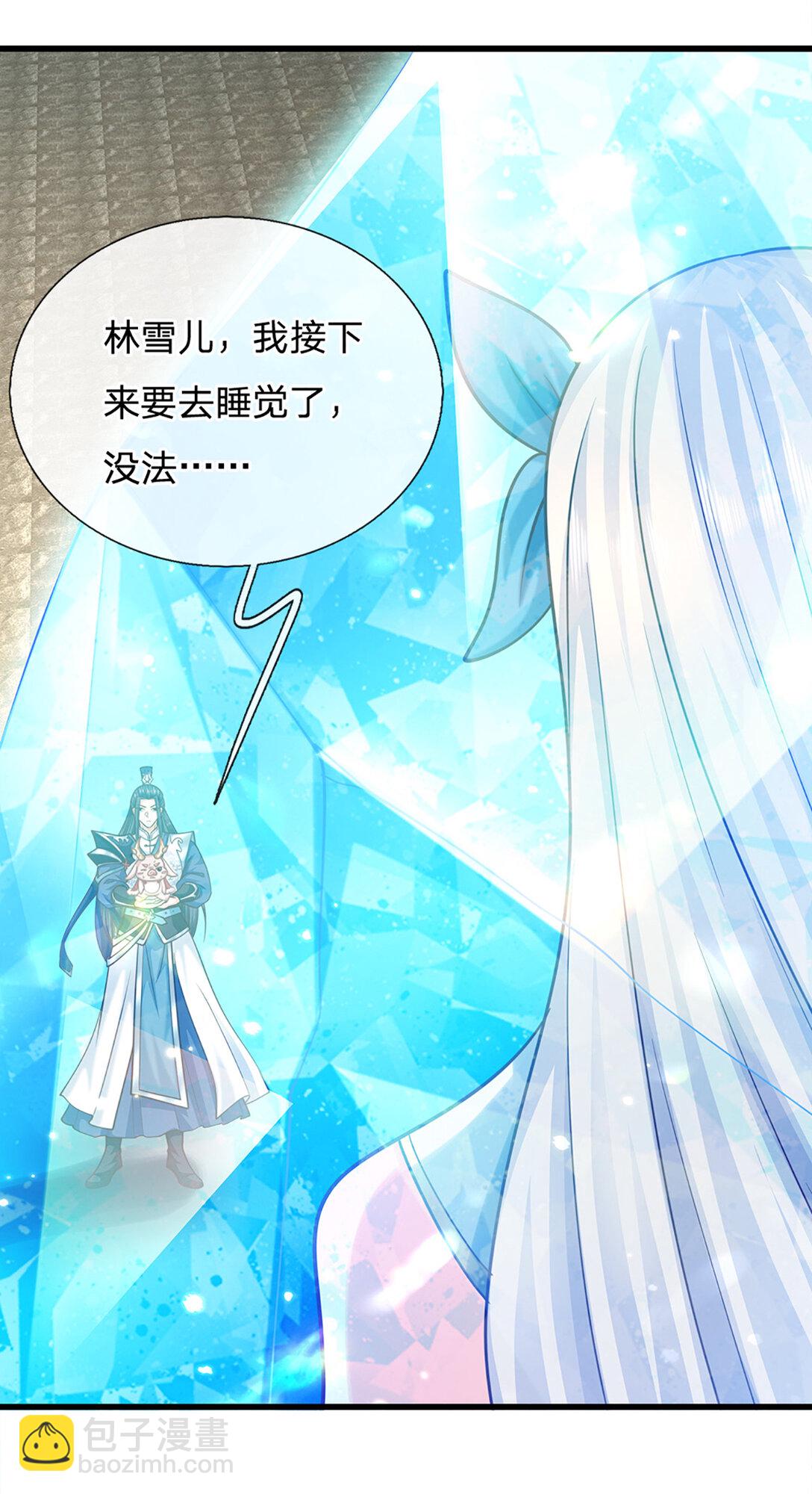 第143话 故人-第143话