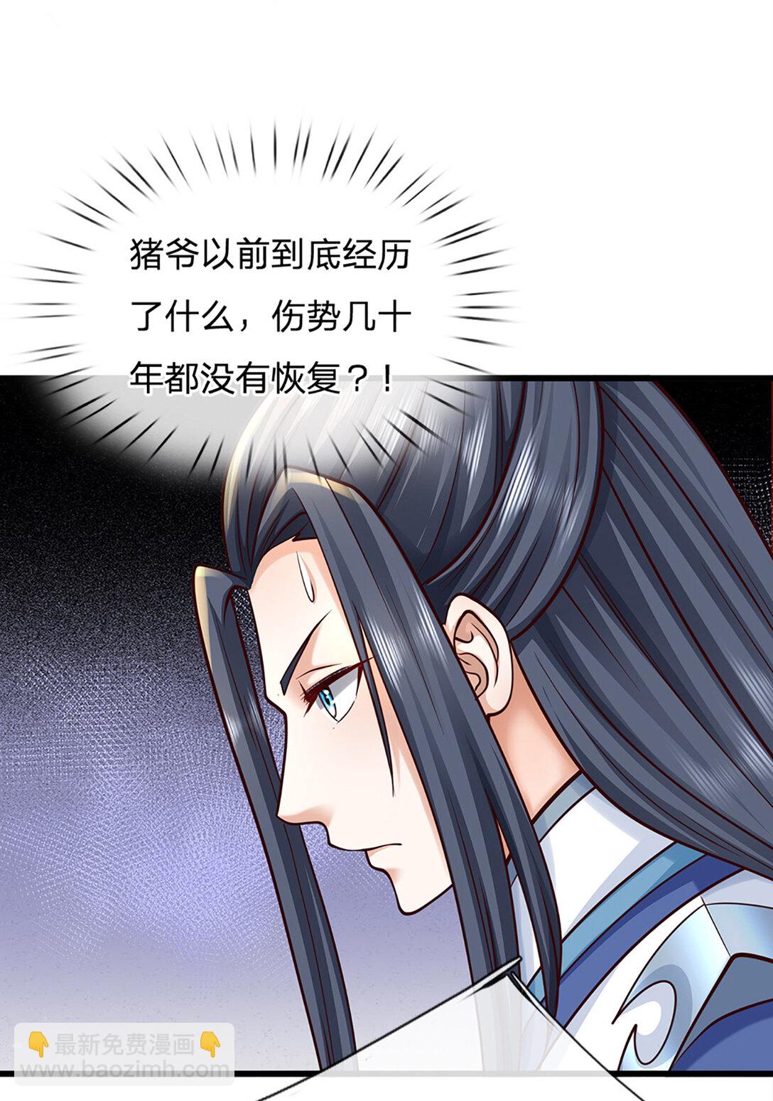 第143话 故人-第143话