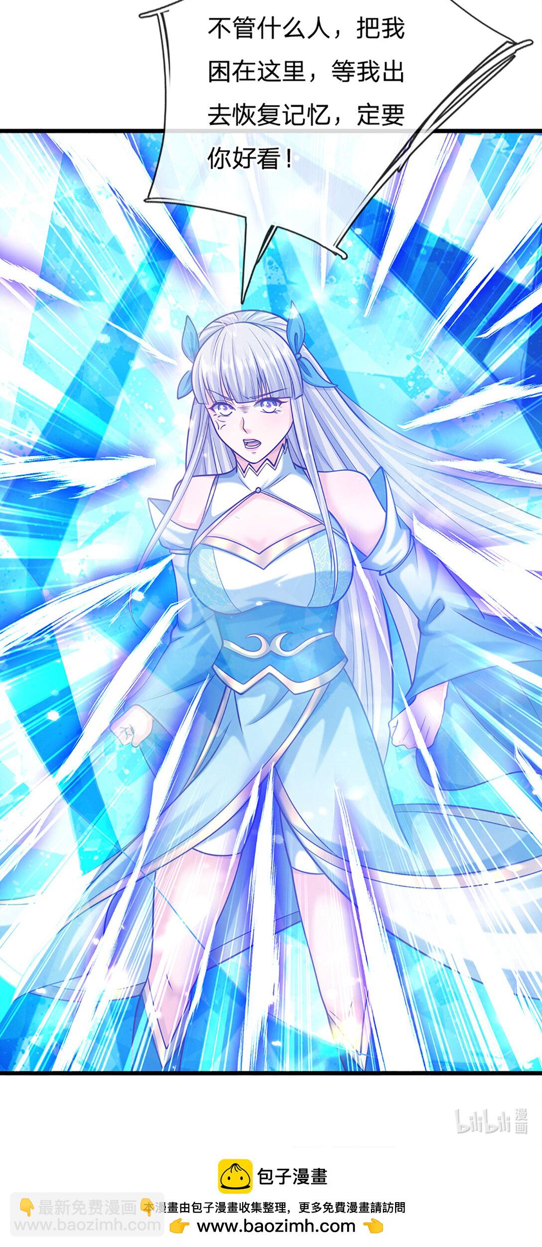 第143话 故人-第143话