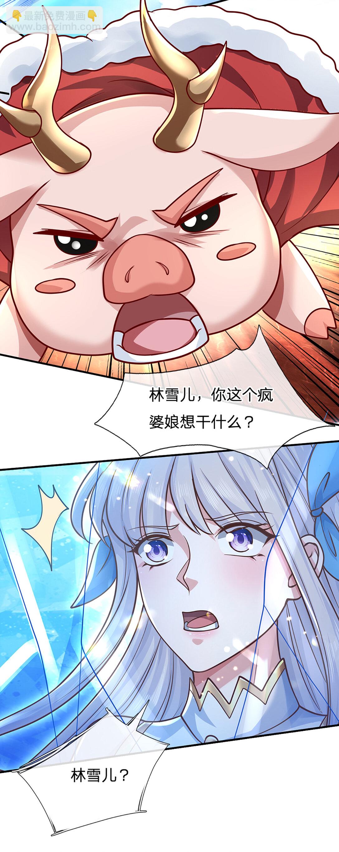 第143话 故人-第143话